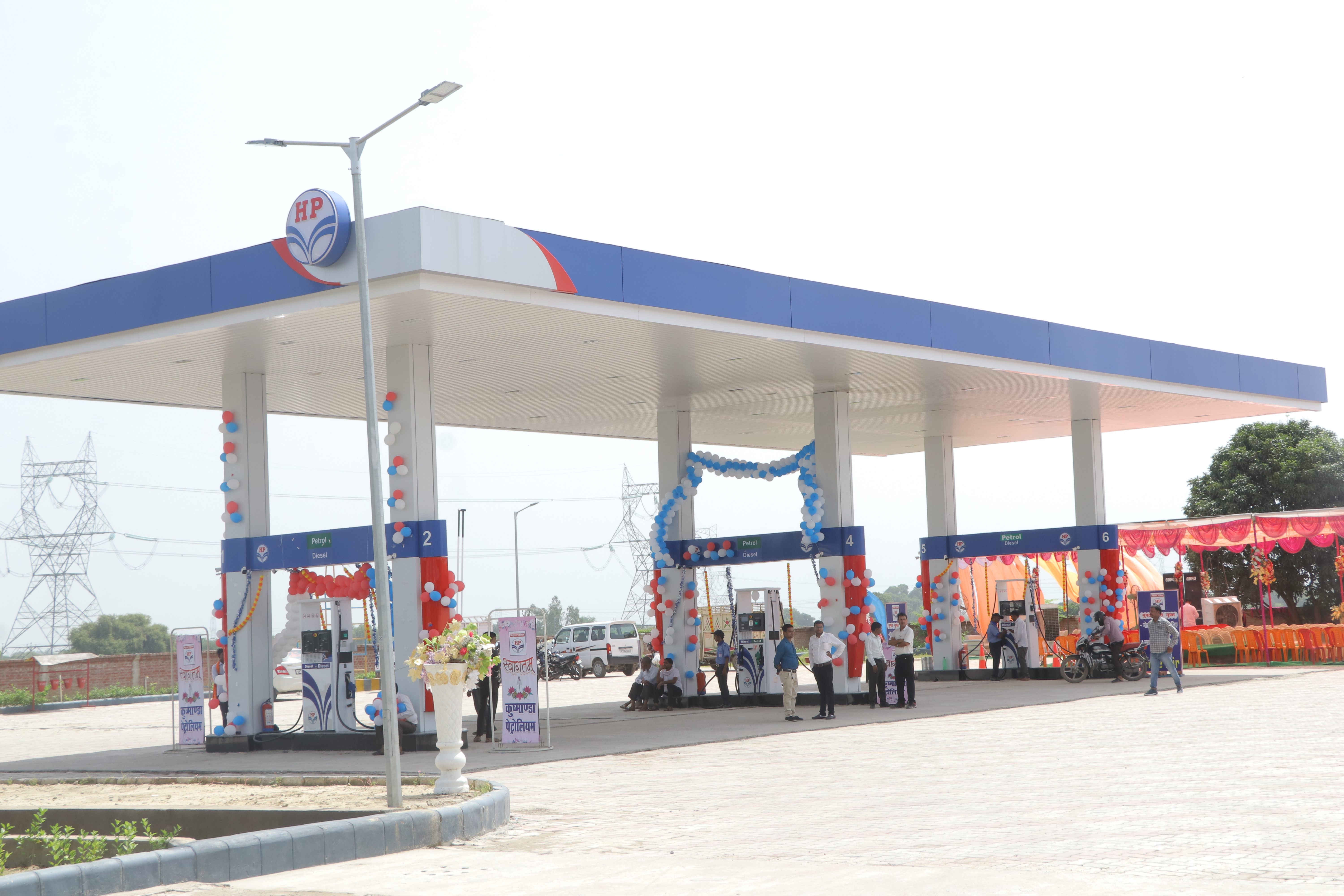 Hindustan Petroleum Corporation Limited - Patara, Kanpur Dehat