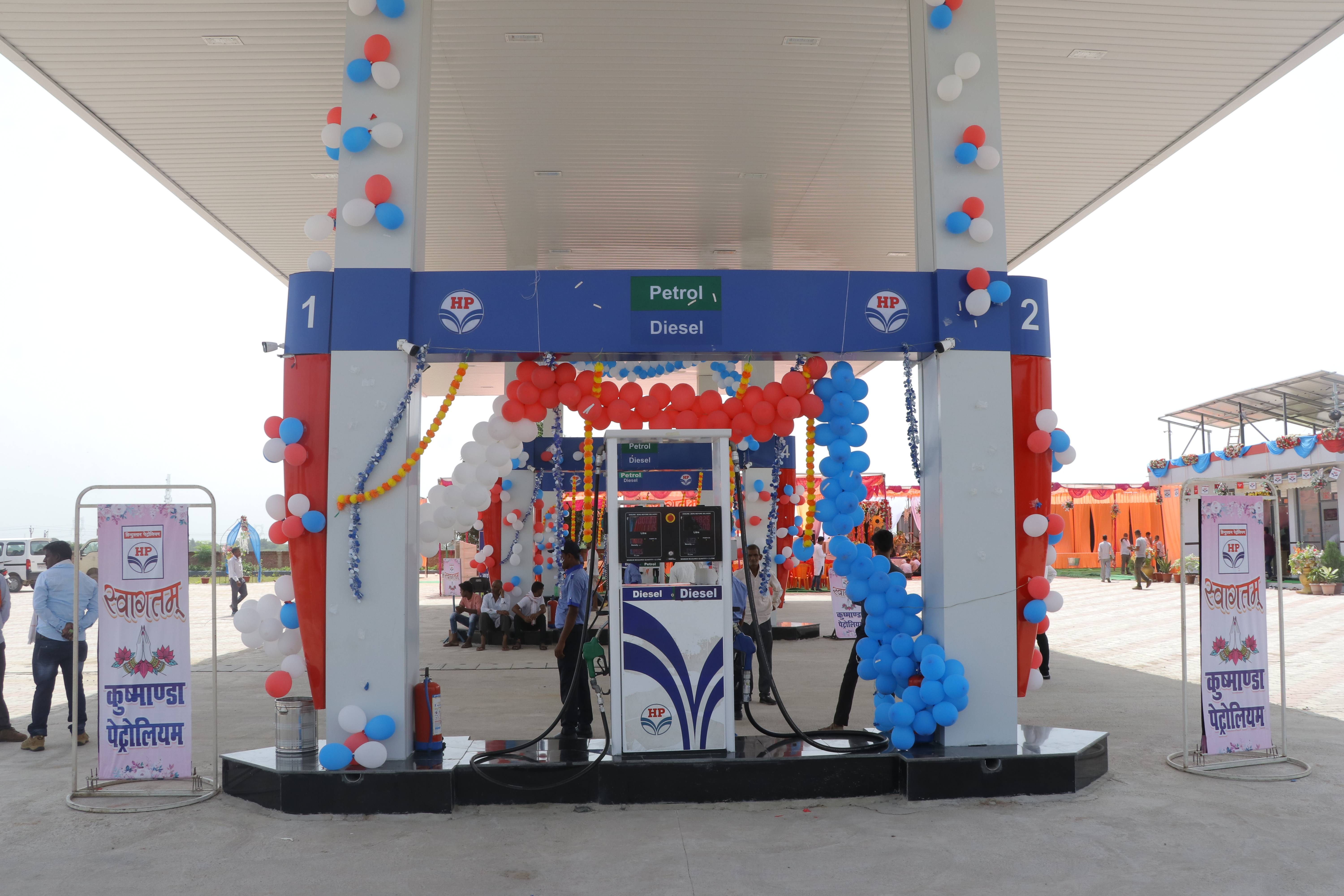 Hindustan Petroleum Corporation Limited - Patara, Kanpur Dehat