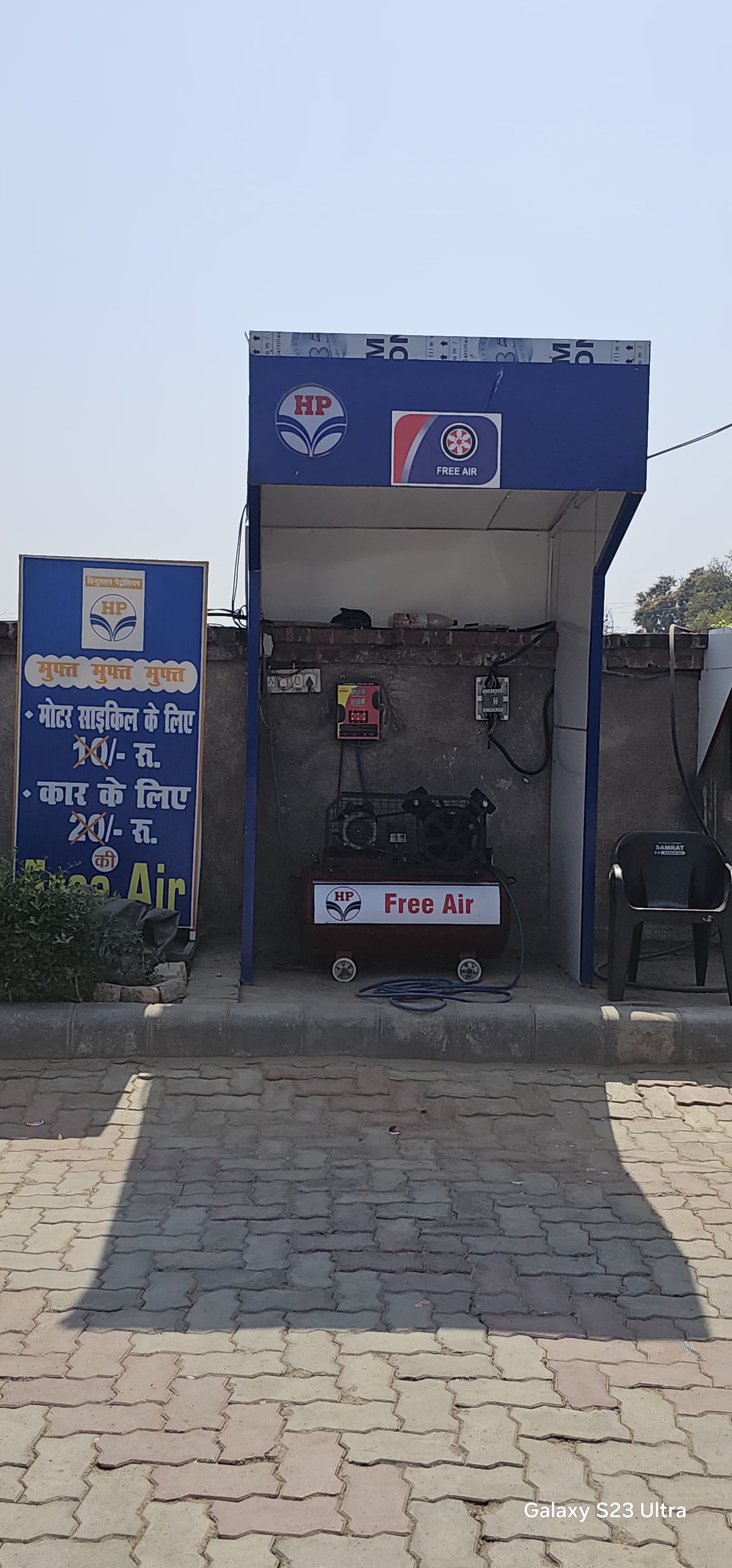 Hindustan Petroleum Corporation Limited - Patara, Kanpur Dehat