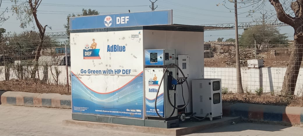 Hindustan Petroleum Corporation Limited - Mangrol, Chittorgarh