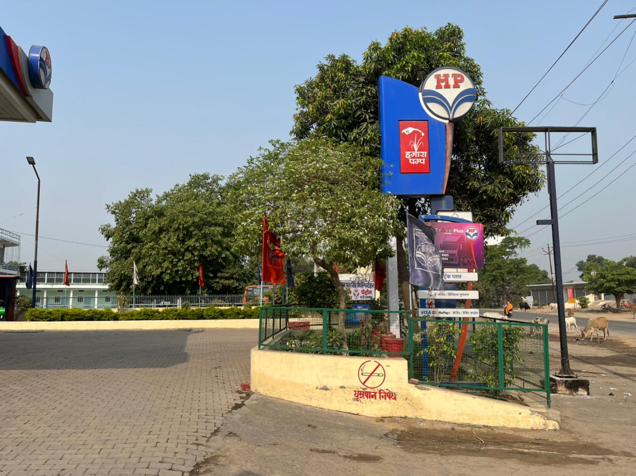 Hindustan Petroleum Corporation Limited - Papiha Pur, Farrukhabad