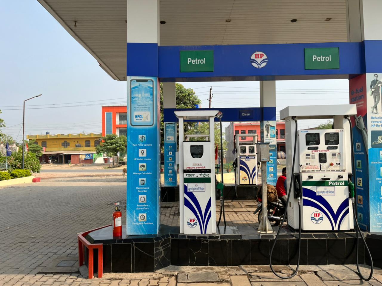 Hindustan Petroleum Corporation Limited - Papiha Pur, Farrukhabad