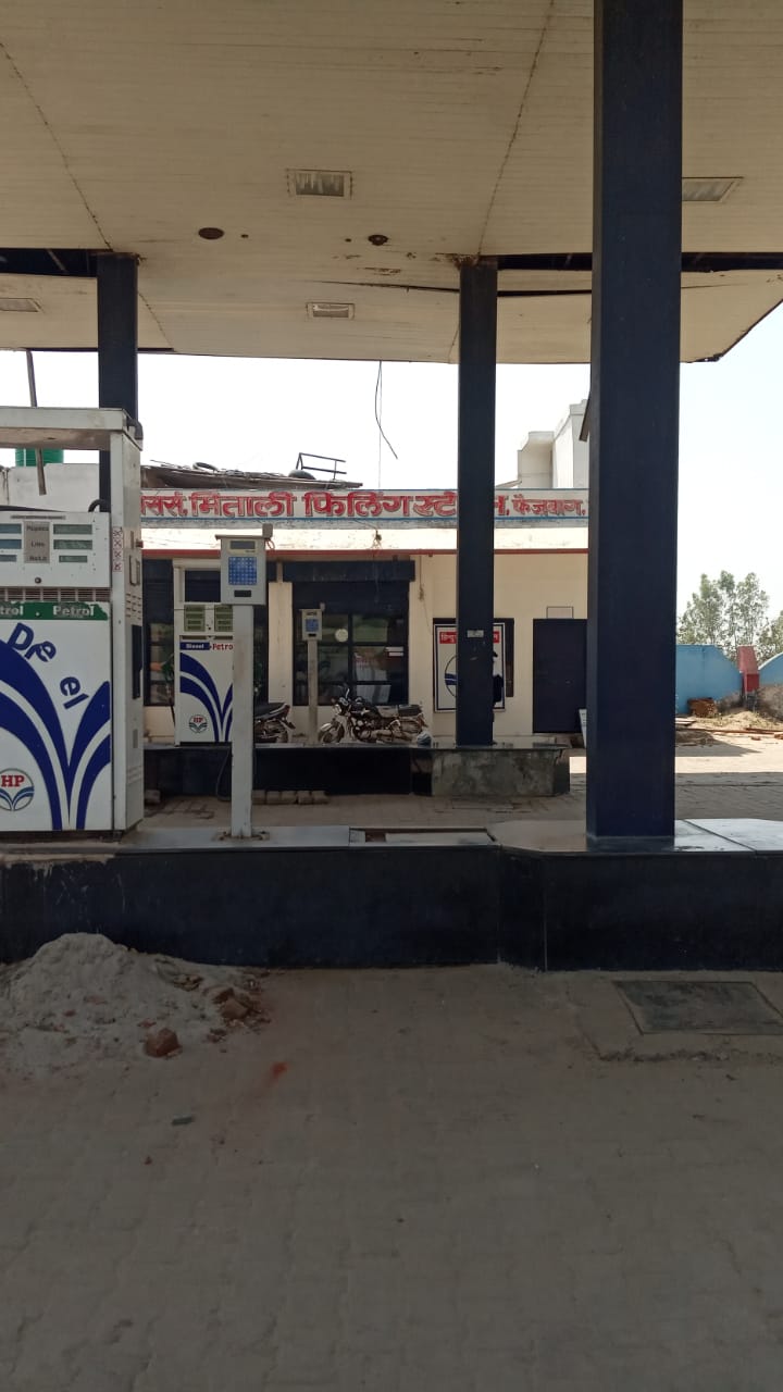 Hindustan Petroleum Corporation Limited - Kuiyan Sant, Farrukhabad