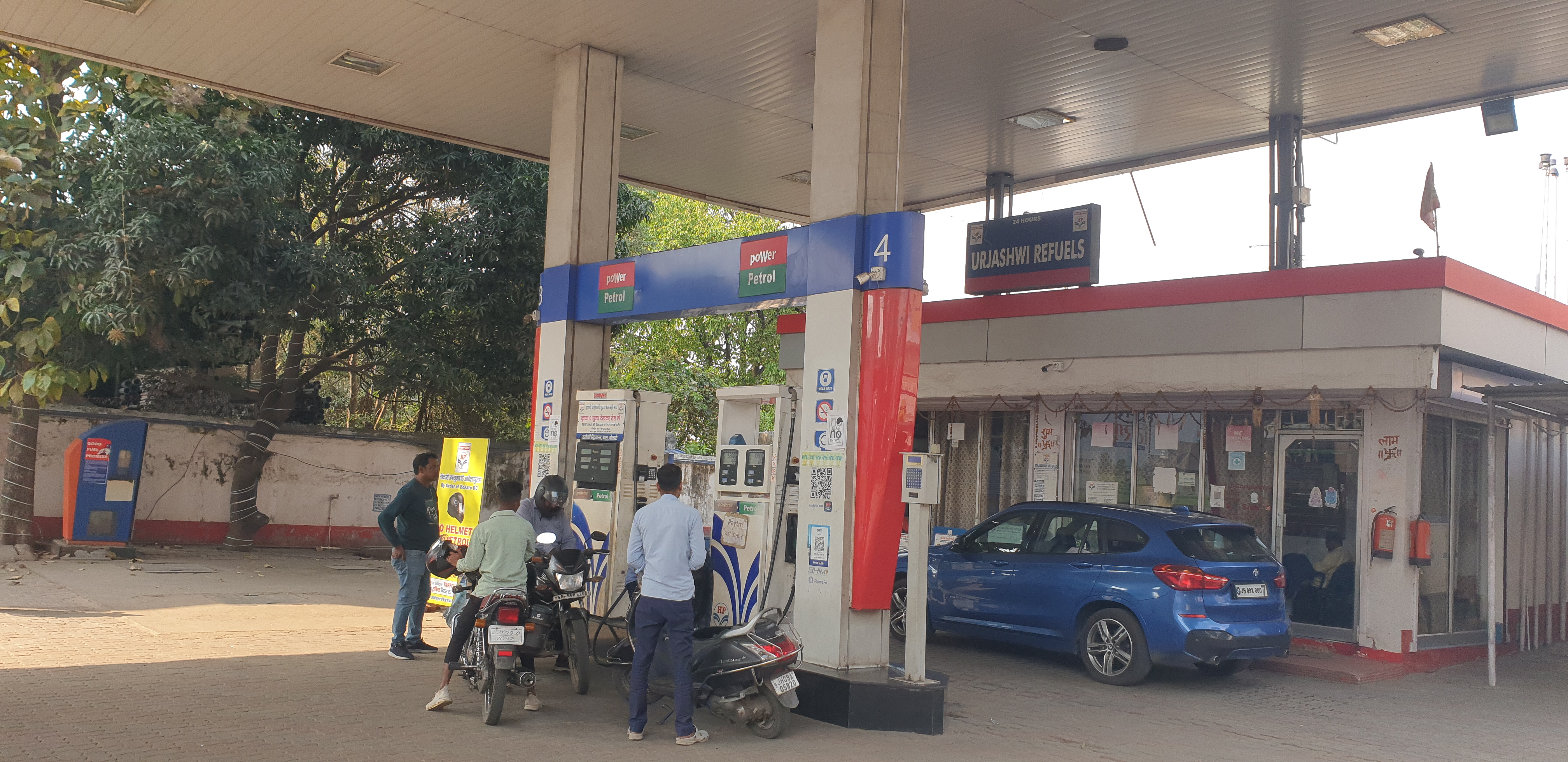 Hindustan Petroleum Corporation Limited - Chas, Bokaro