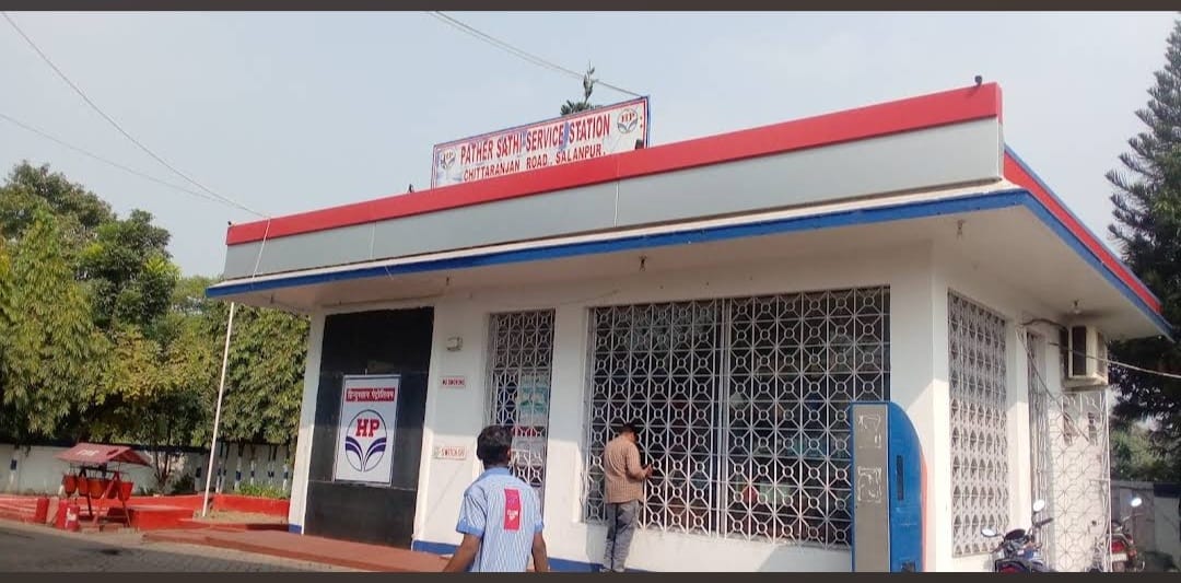 Hindustan Petroleum Corporation Limited - Salanpur, Bardhaman