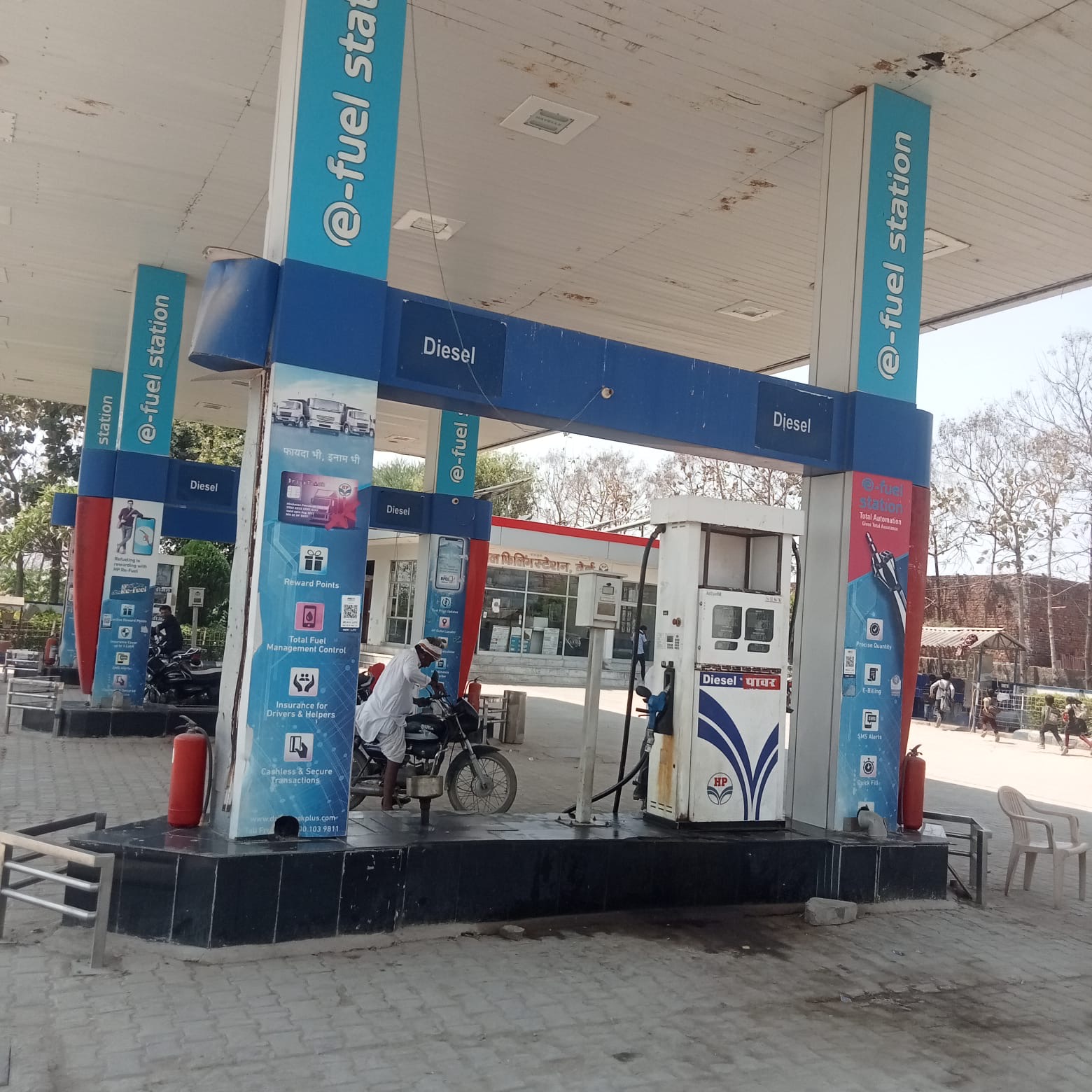 Hindustan Petroleum Corporation Limited - Dei, Bundi