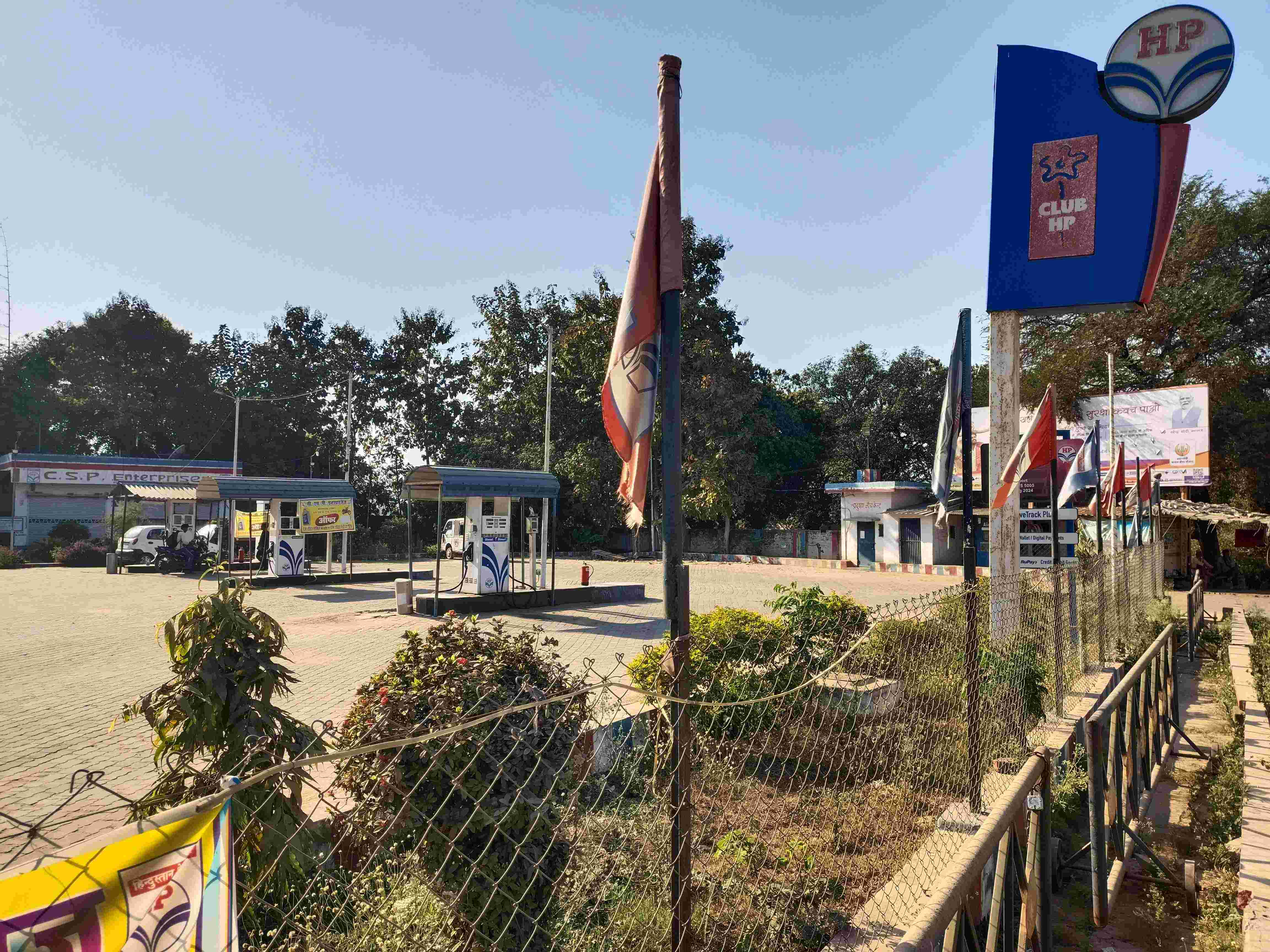 Hindustan Petroleum Corporation Limited - GT Road, Buxar
