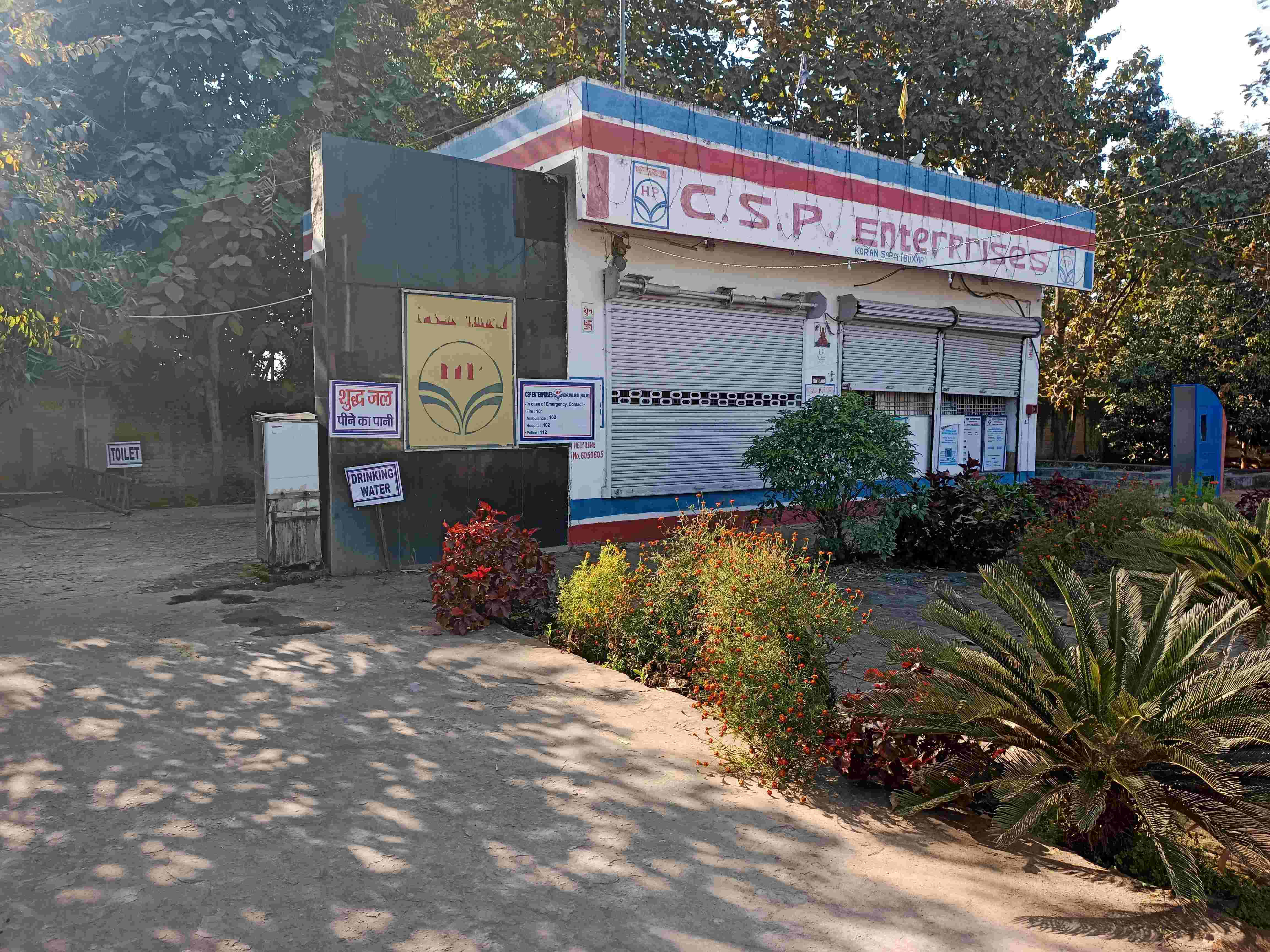 Hindustan Petroleum Corporation Limited - GT Road, Buxar