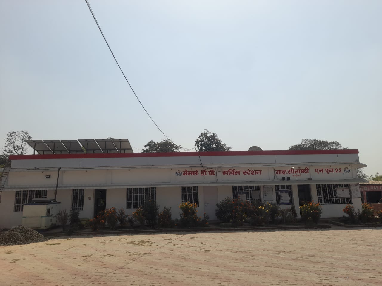 Hindustan Petroleum Corporation Limited - Garha, Sitamarhi