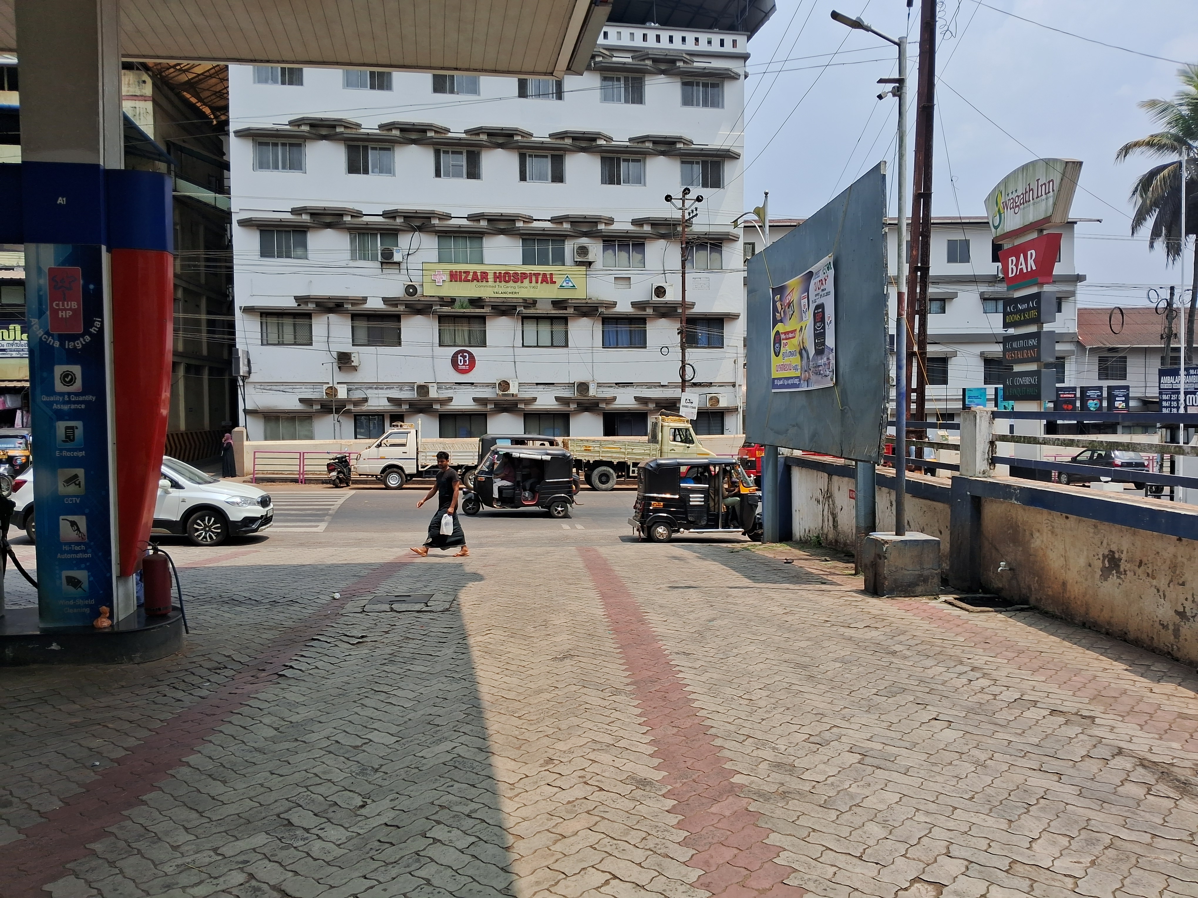 Hindustan Petroleum Corporation Limited - Valanchery, Puthanathani