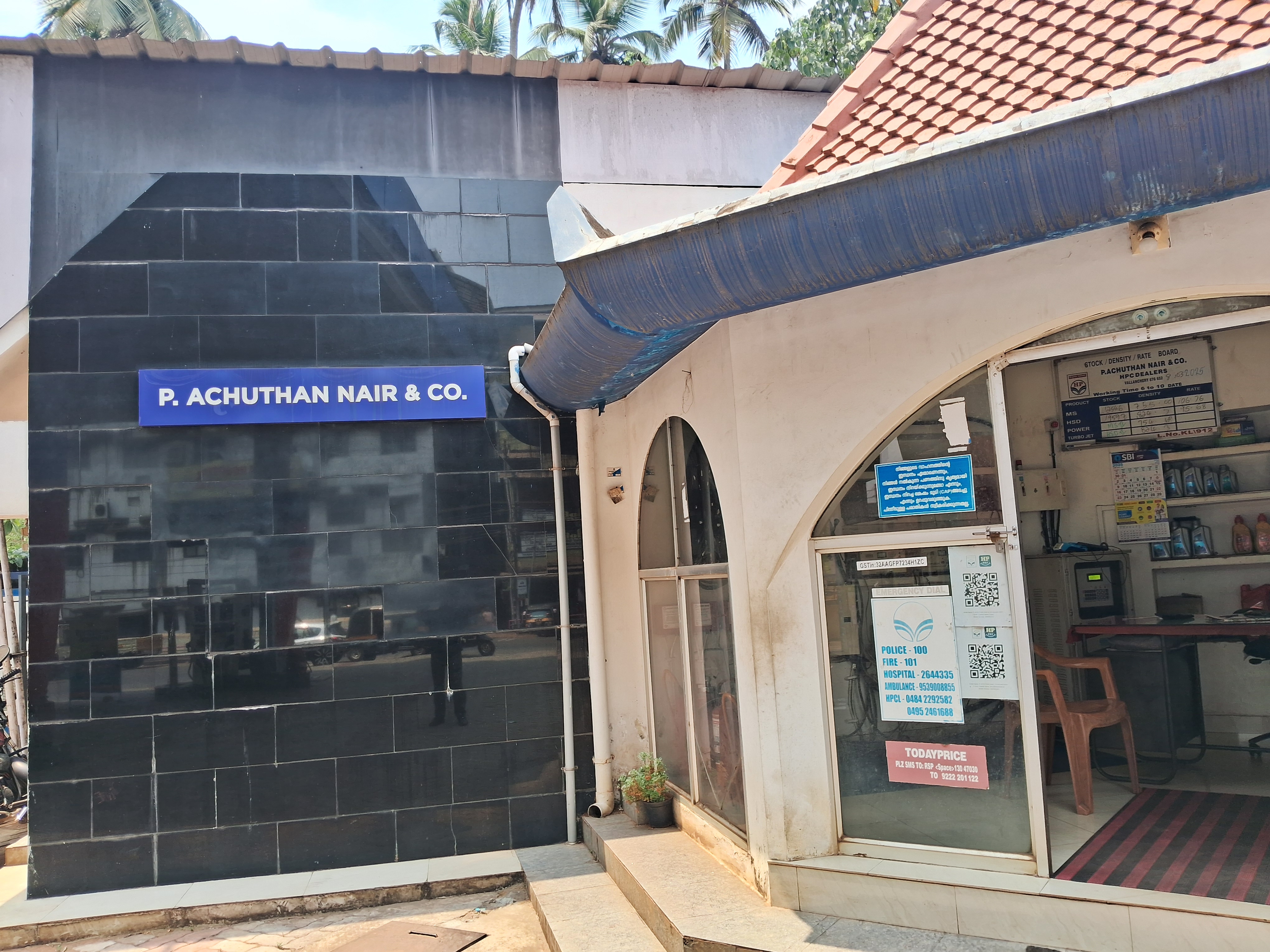 Hindustan Petroleum Corporation Limited - Valanchery, Puthanathani