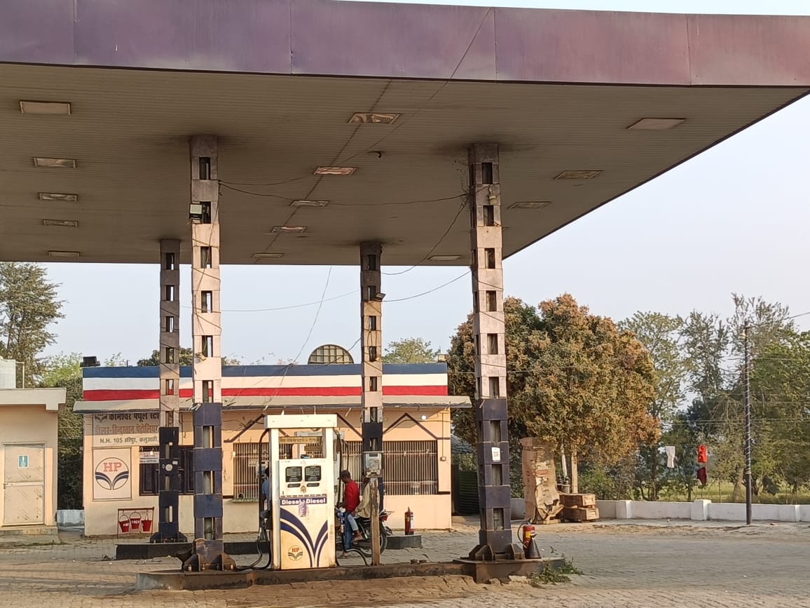 Hindustan Petroleum Corporation Limited - Kaluahi, Madhubani