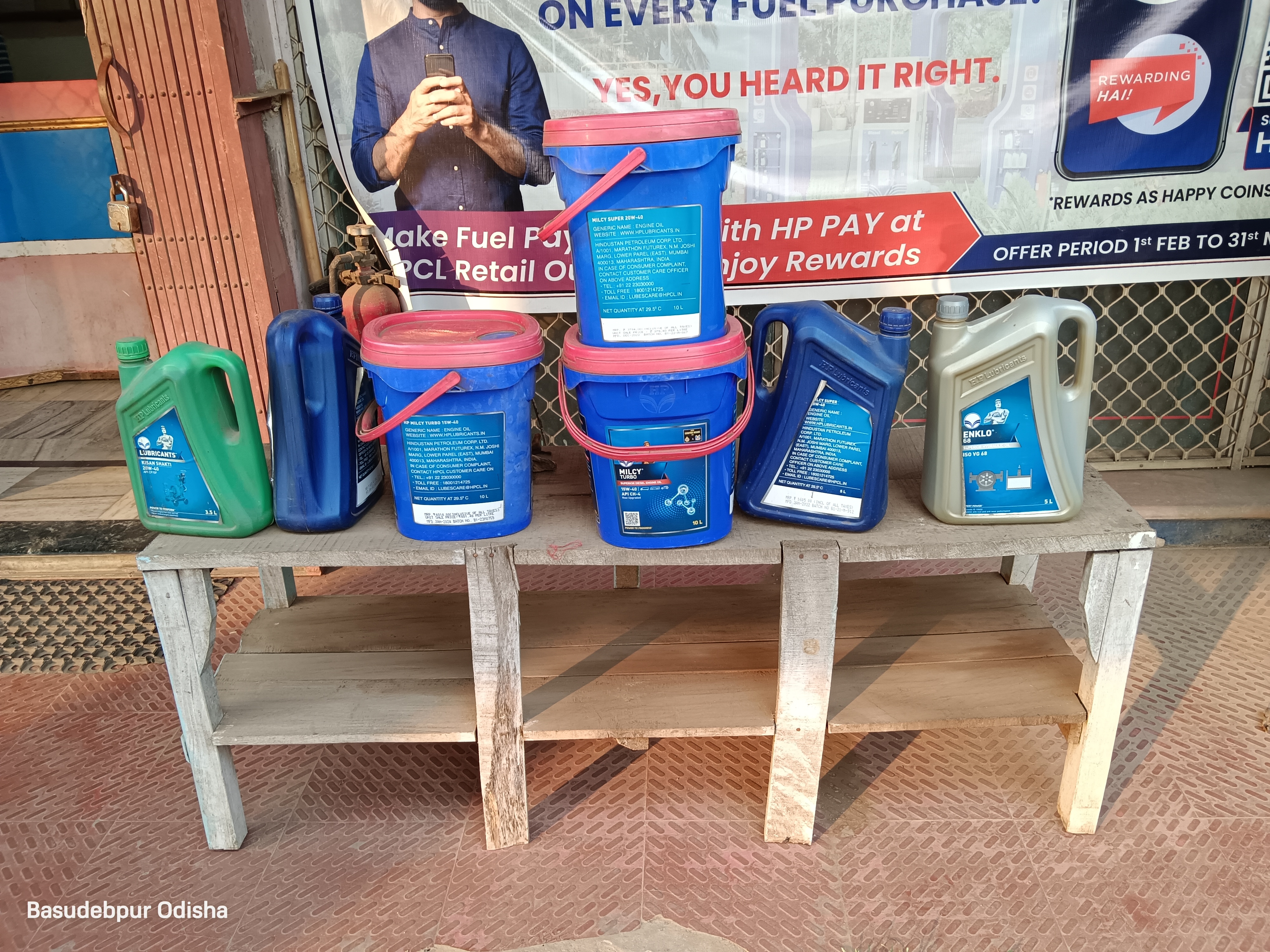 Hindustan Petroleum Corporation Limited - Basudebpur, Bhadrak
