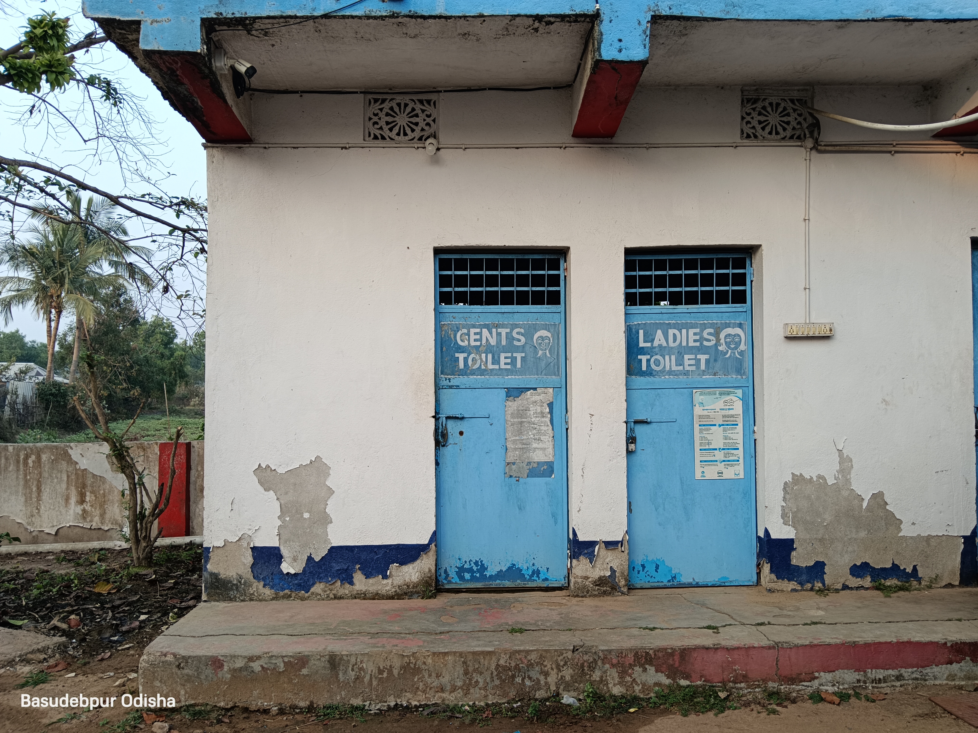 Hindustan Petroleum Corporation Limited - Basudebpur, Bhadrak
