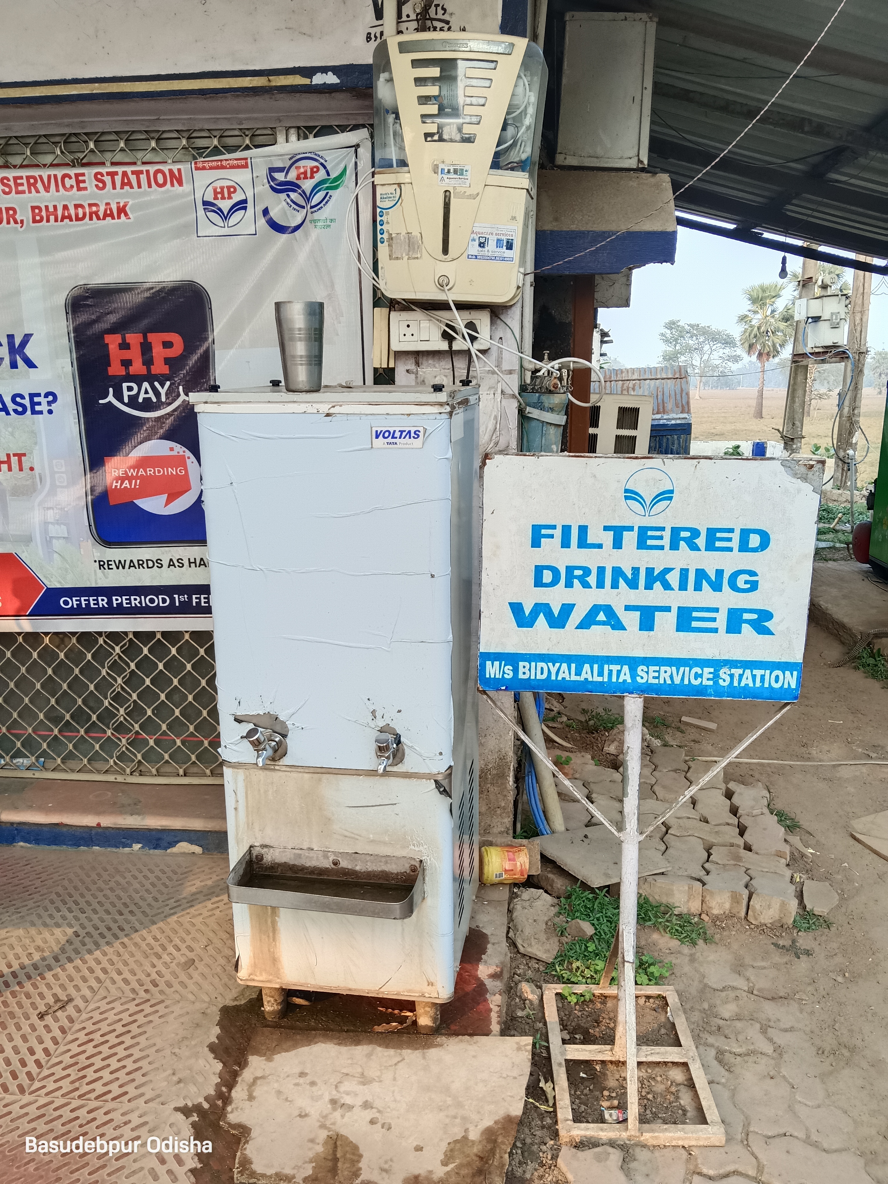 Hindustan Petroleum Corporation Limited - Basudebpur, Bhadrak
