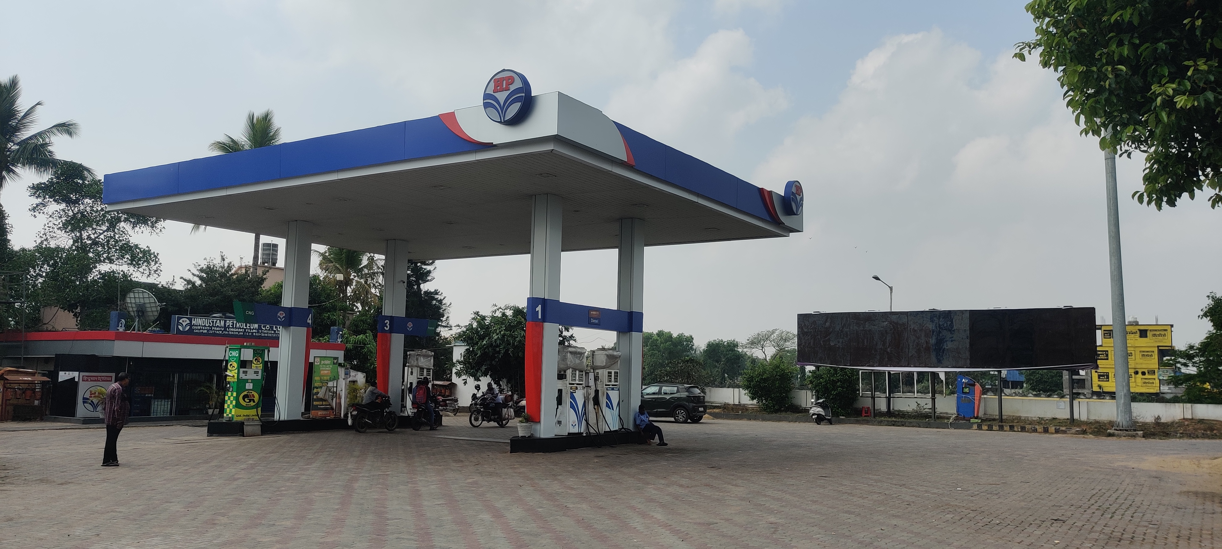 Hindustan Petroleum Corporation Limited - Nandol, Cuttack