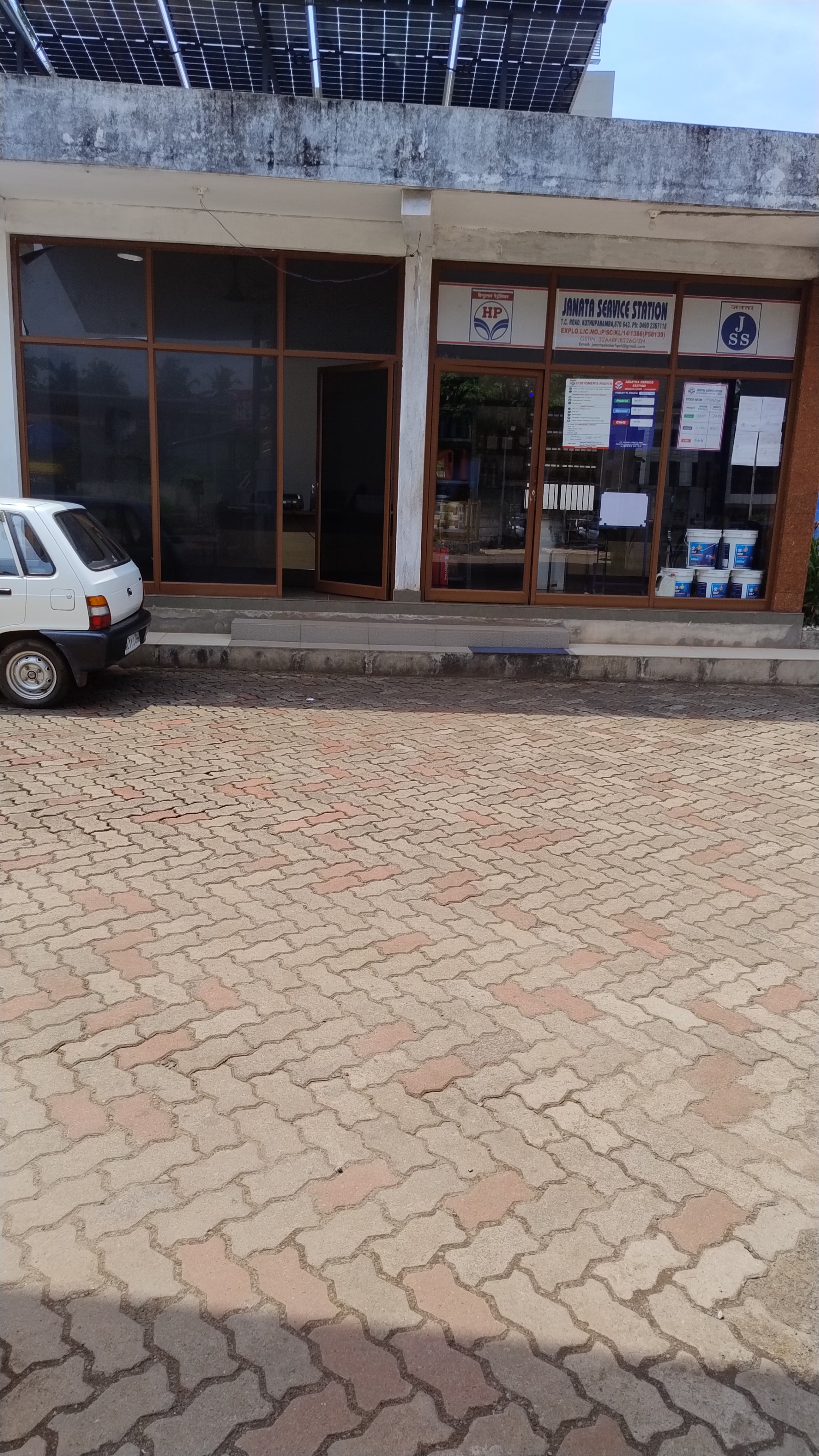 Hindustan Petroleum Corporation Limited - Kuthuparamba, Kannur