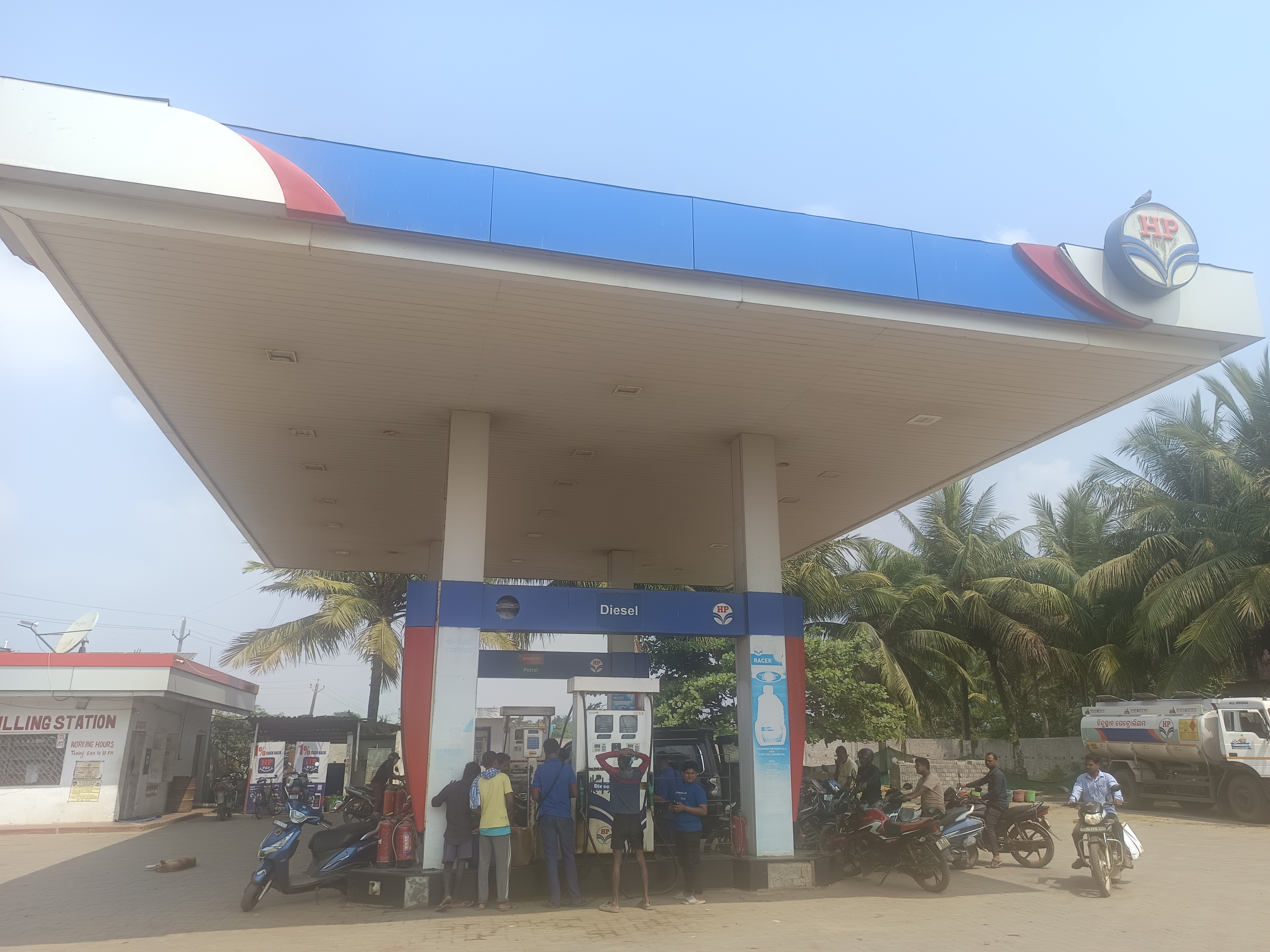 Hindustan Petroleum Corporation Limited - Ersama, Jagatsinghapur