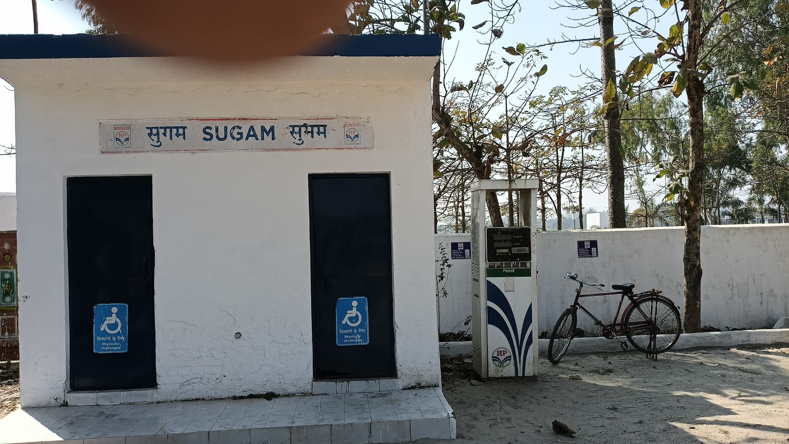 Hindustan Petroleum Corporation Limited - Nehtaur, Bijnor