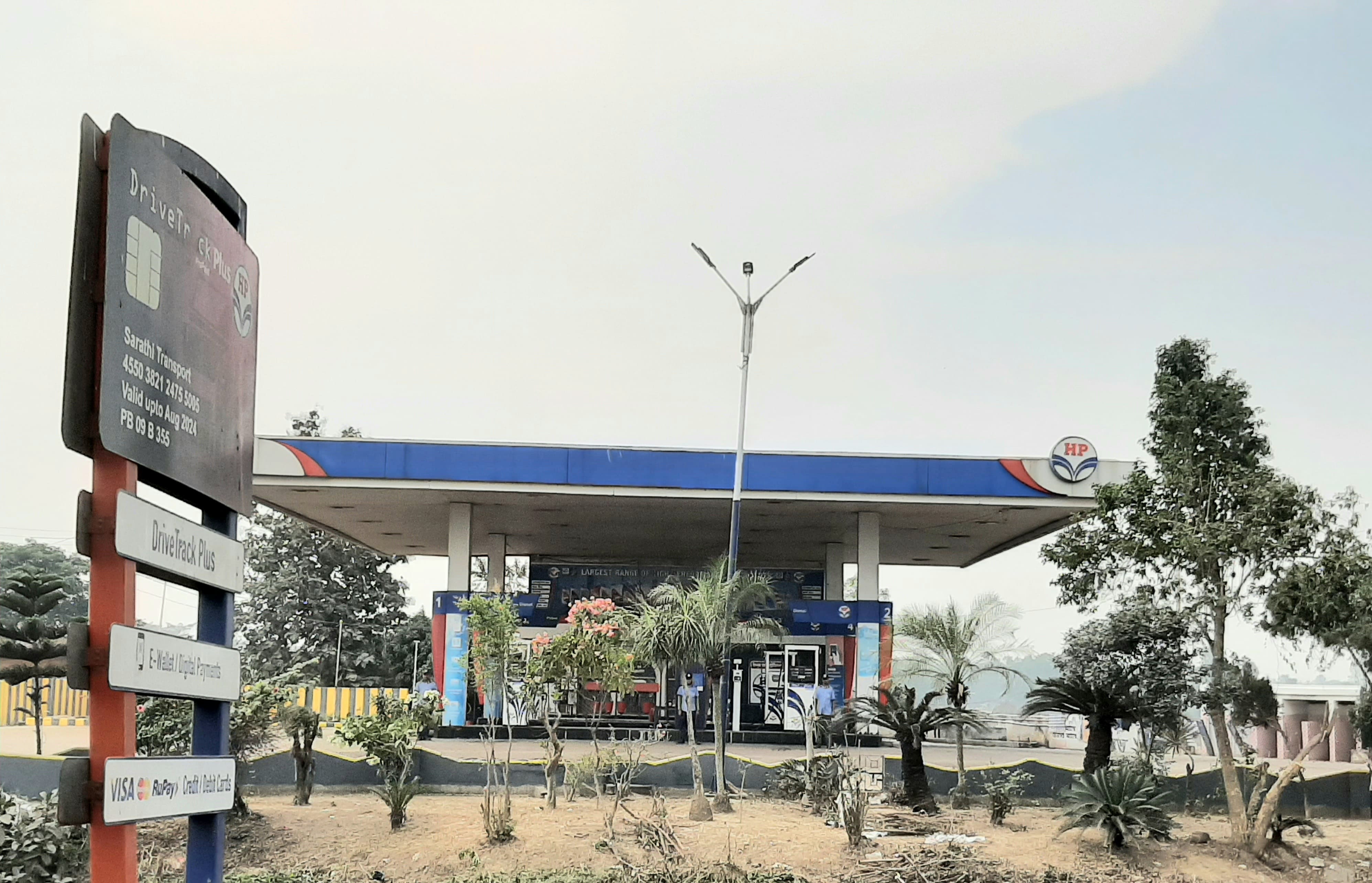 Hindustan Petroleum Corporation Limited - Hodla, Hooghly