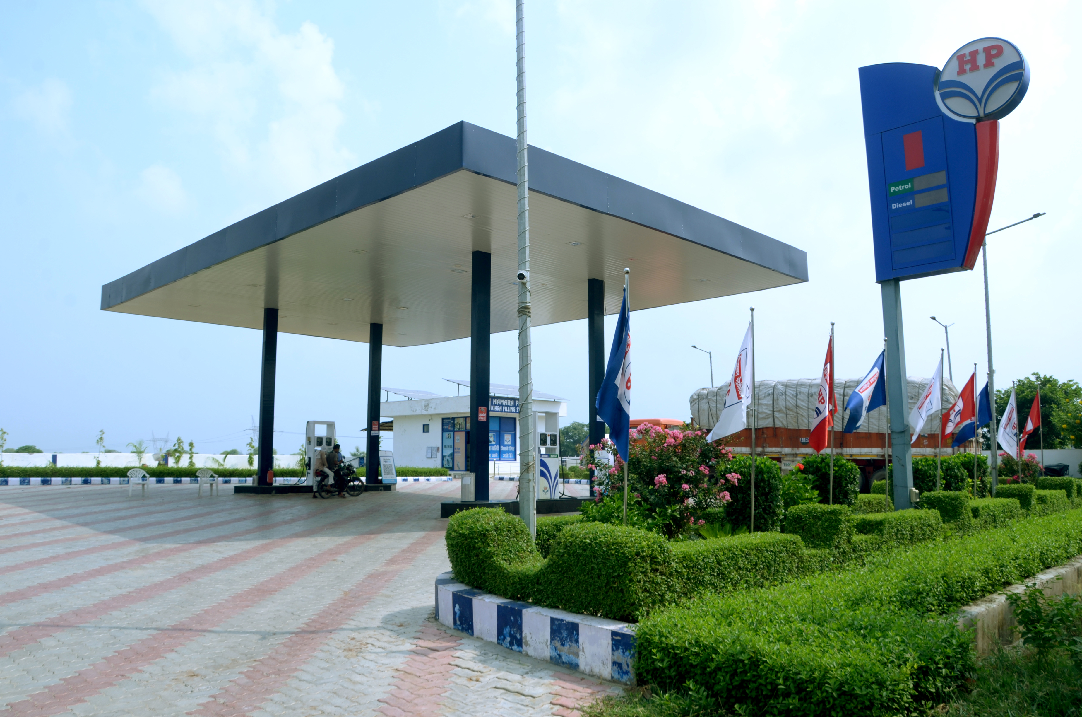 Hindustan Petroleum Corporation Limited - Arsena, Agra