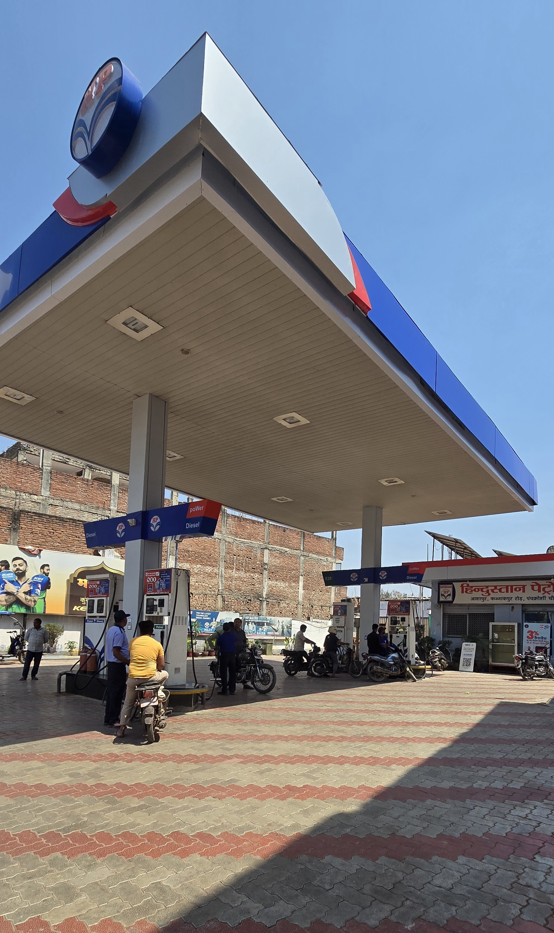 Hindustan Petroleum Corporation Limited - Ruppanpur, Varanasi