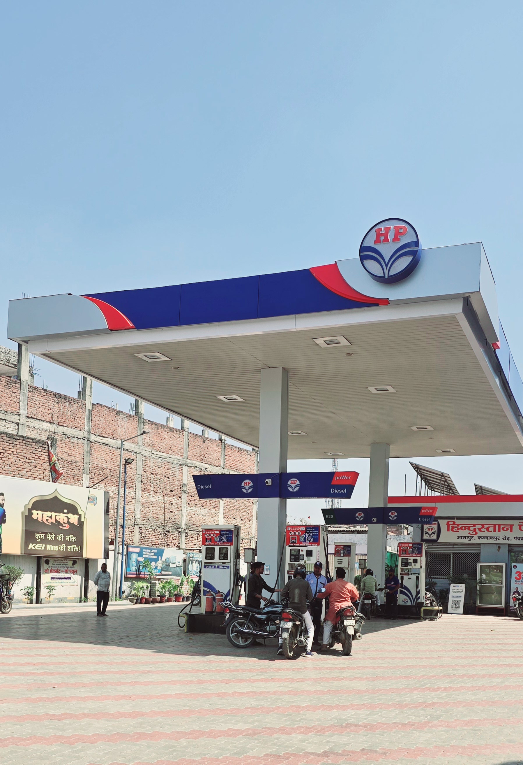 Hindustan Petroleum Corporation Limited - Ruppanpur, Varanasi
