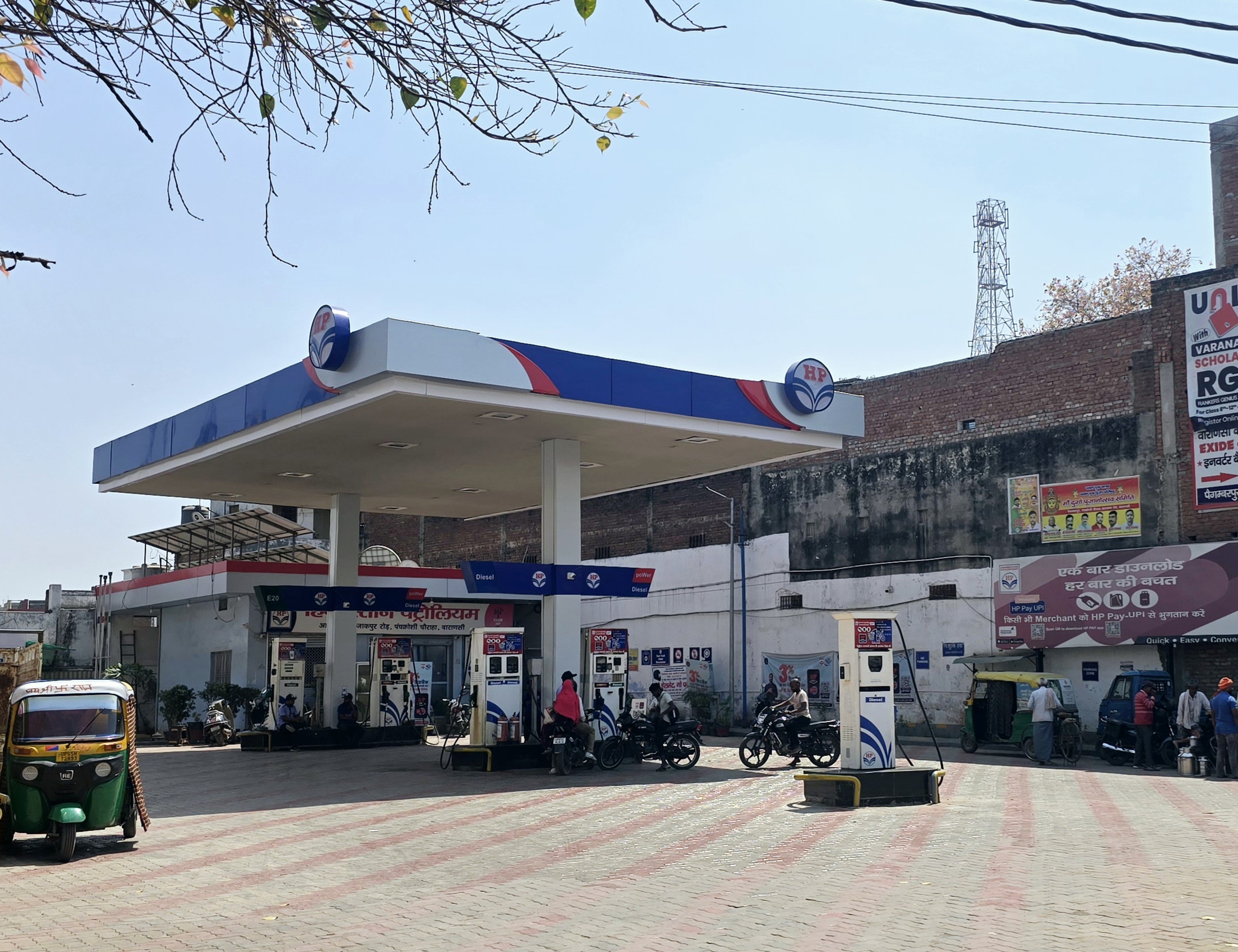 Hindustan Petroleum Corporation Limited - Ruppanpur, Varanasi