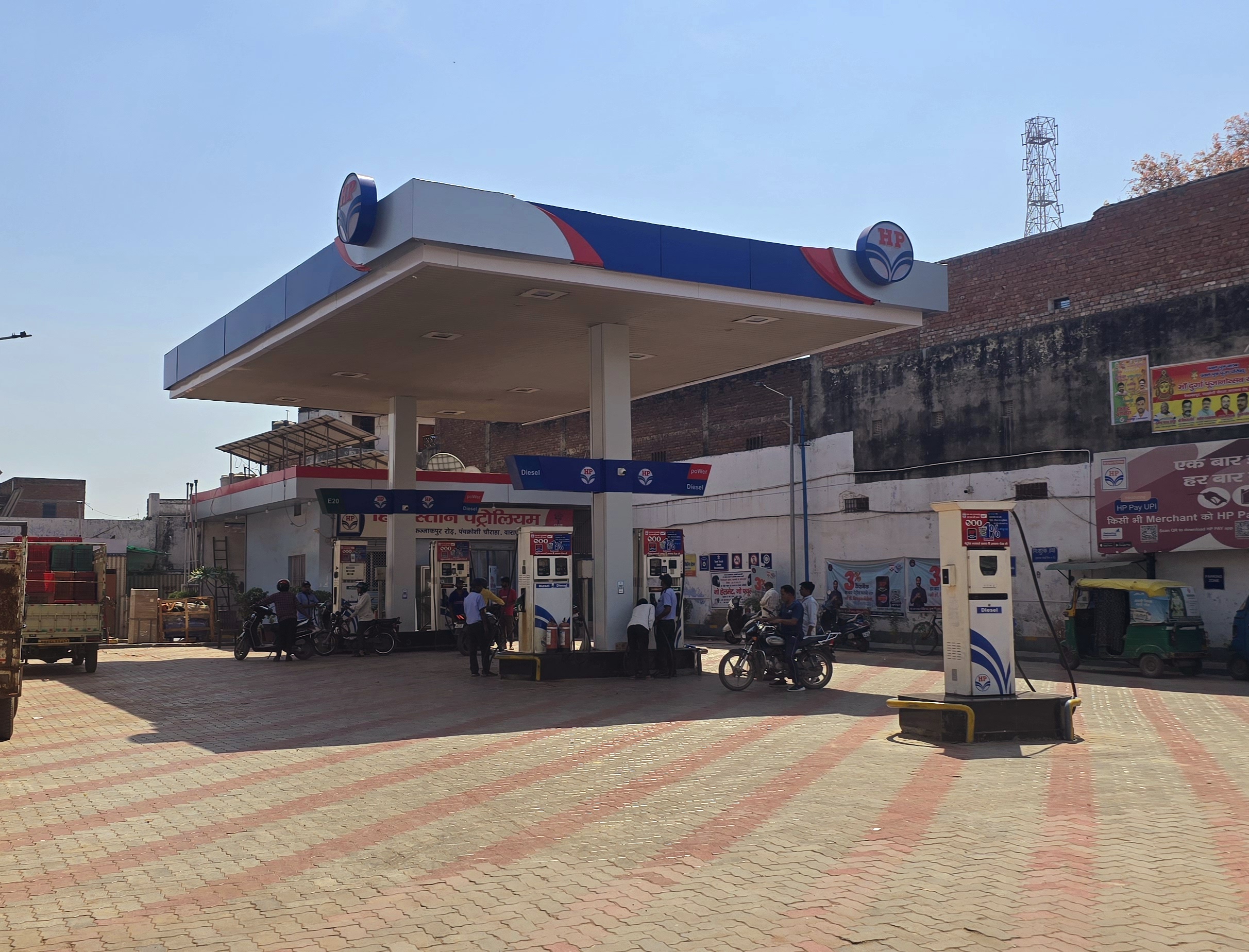 Hindustan Petroleum Corporation Limited - Ruppanpur, Varanasi