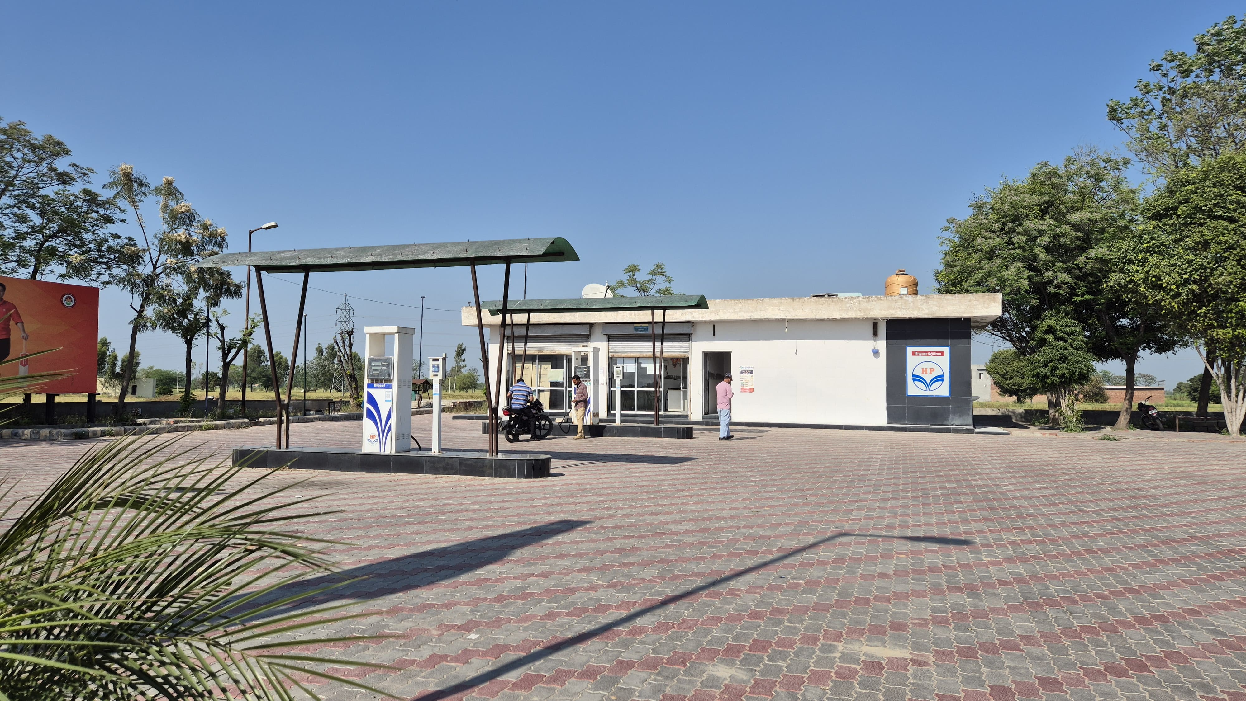 Hindustan Petroleum Corporation Limited - Longowal, Sangrur