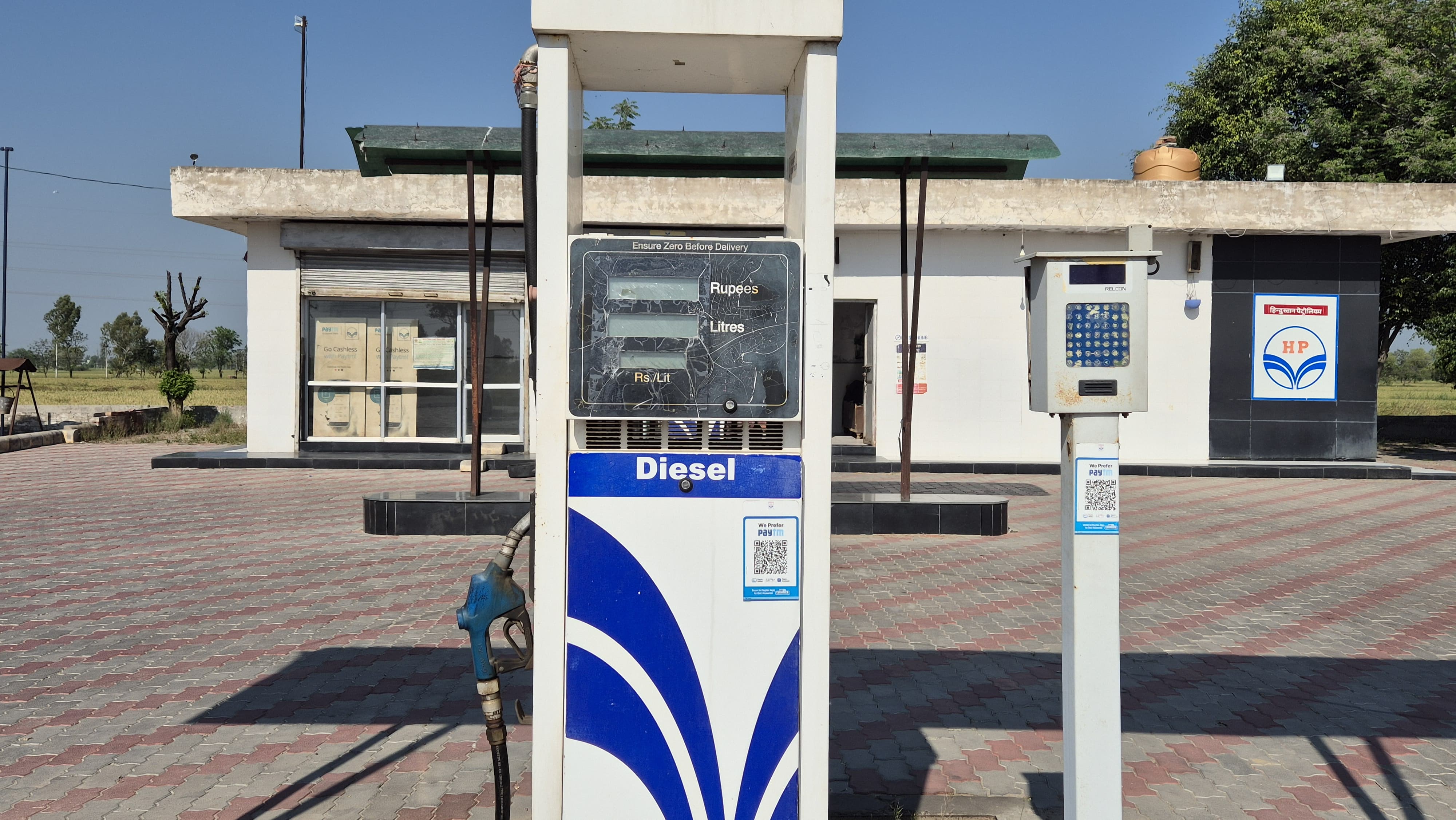 Hindustan Petroleum Corporation Limited - Longowal, Sangrur
