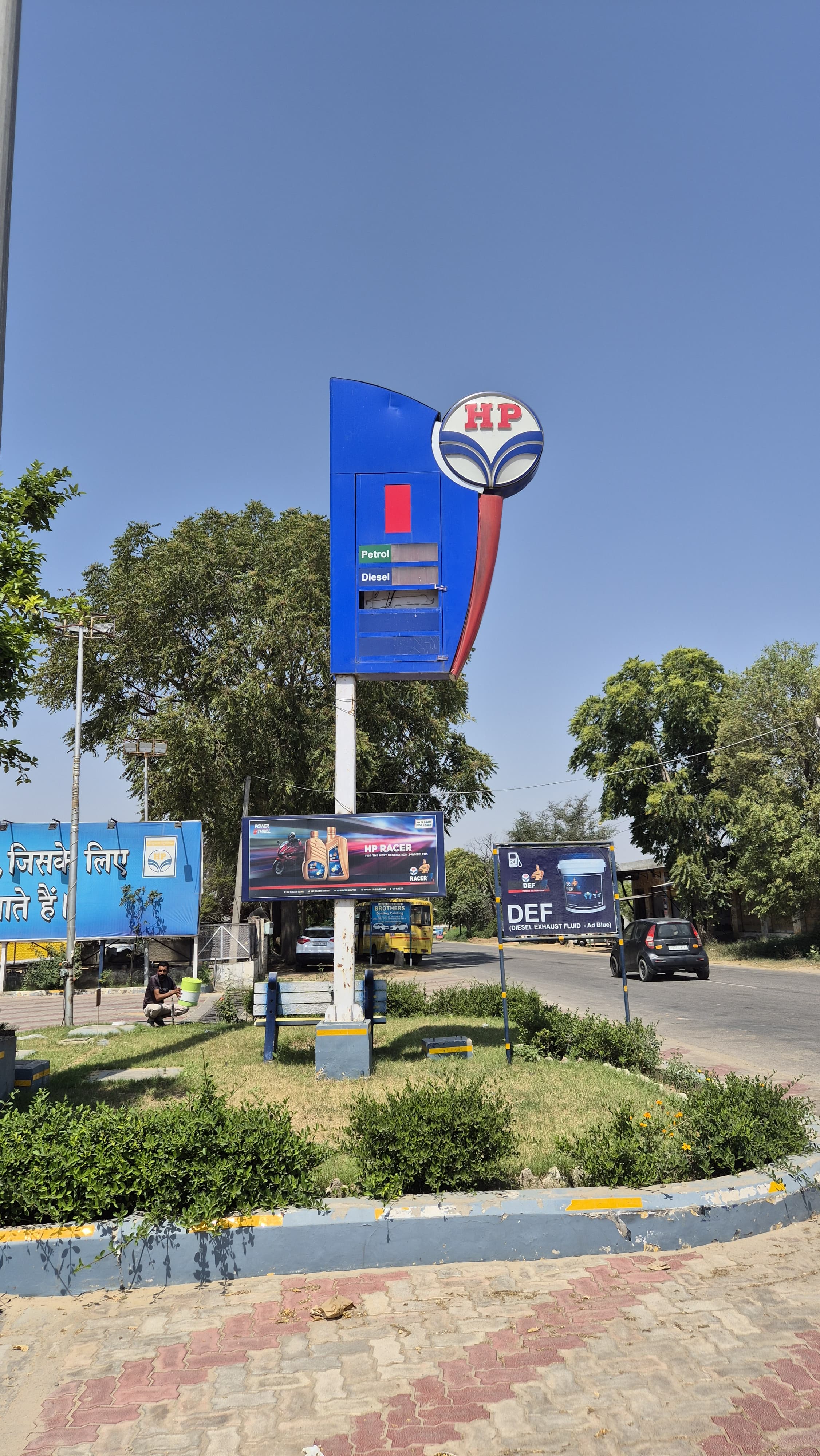 Hindustan Petroleum Corporation Limited - Chural Kalan, Sangrur