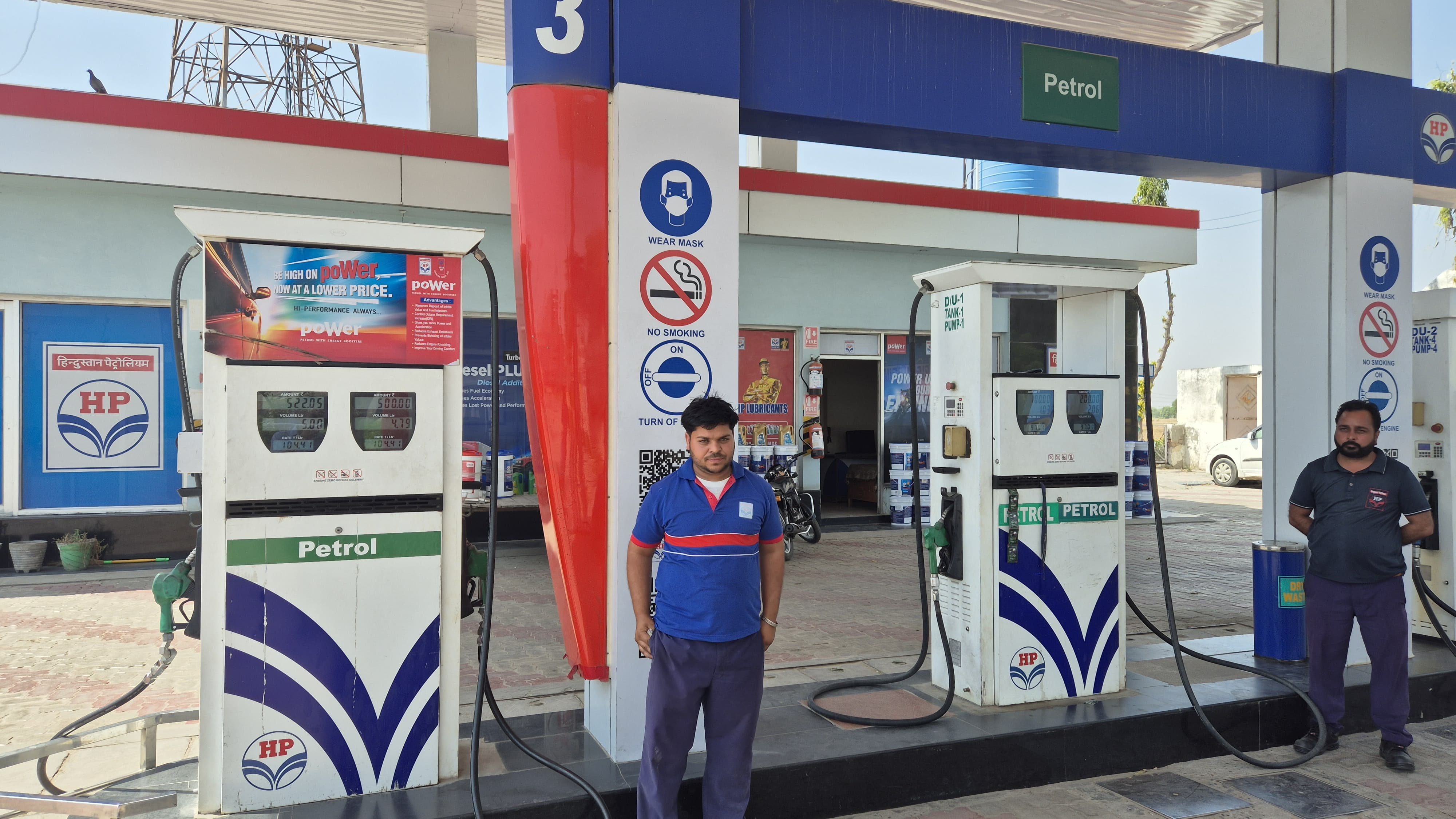 Hindustan Petroleum Corporation Limited - Chural Kalan, Sangrur