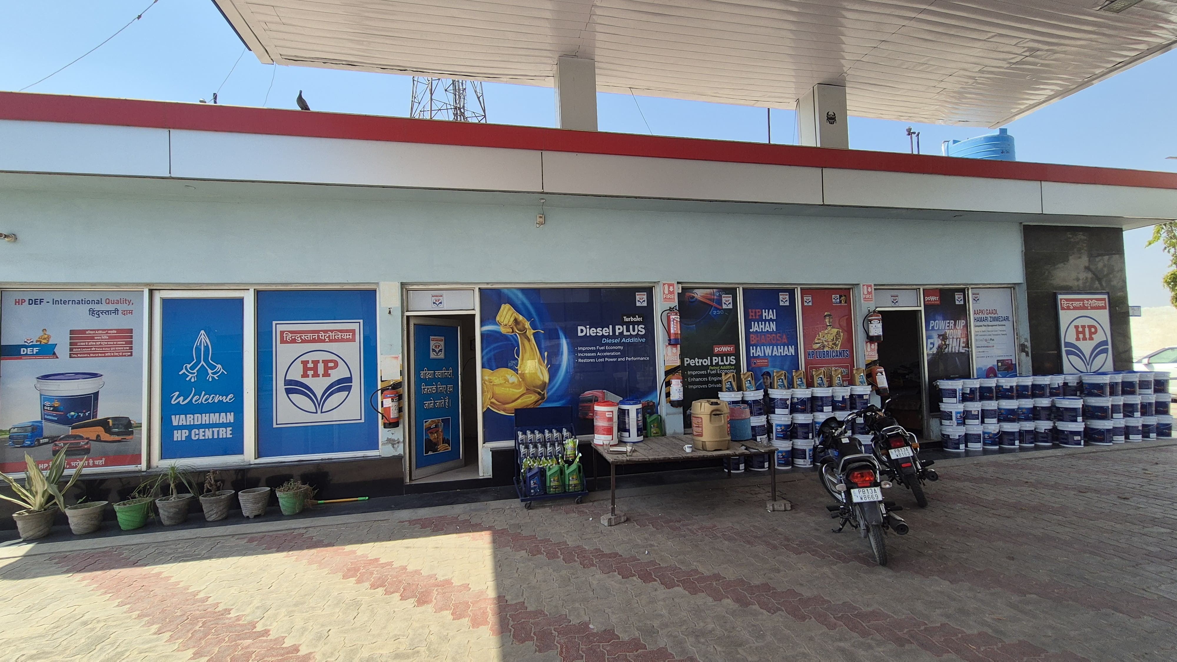 Hindustan Petroleum Corporation Limited - Chural Kalan, Sangrur
