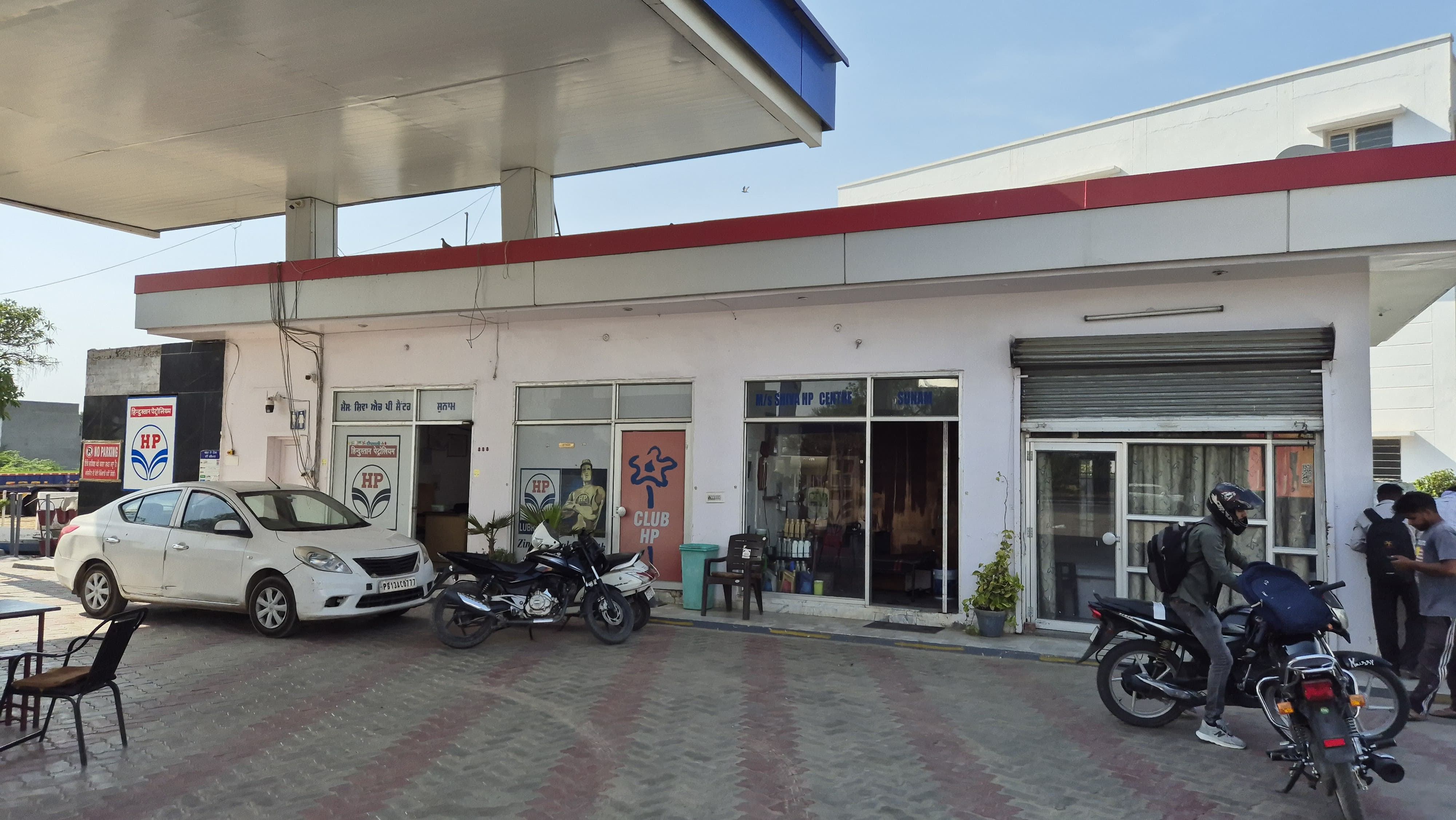 Hindustan Petroleum Corporation Limited - Dashmesh Nagar, Sangrur