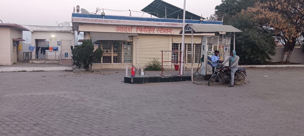 Hindustan Petroleum Corporation Limited - Bhagatganj, Rohtas