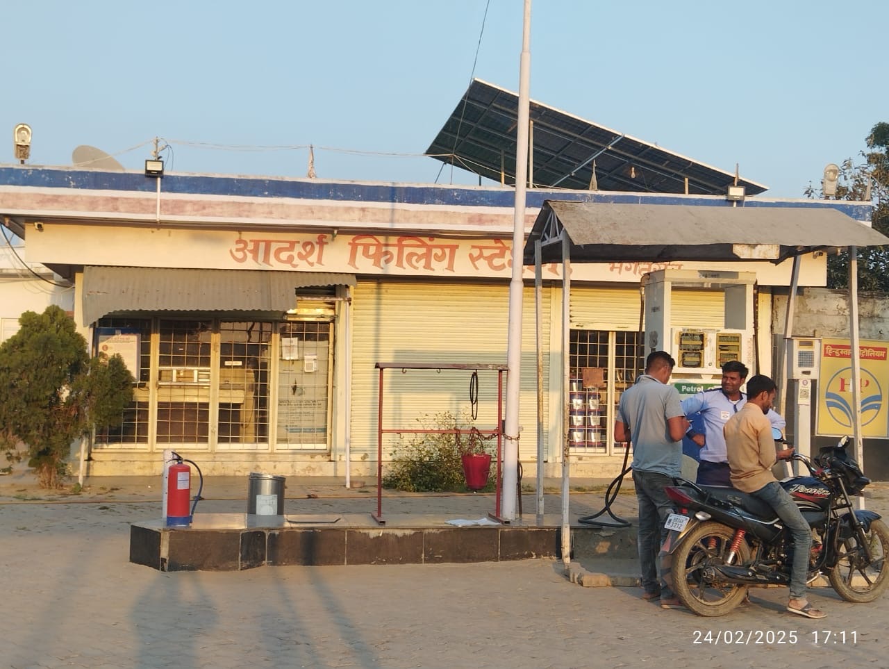 Hindustan Petroleum Corporation Limited - Bhagatganj, Rohtas