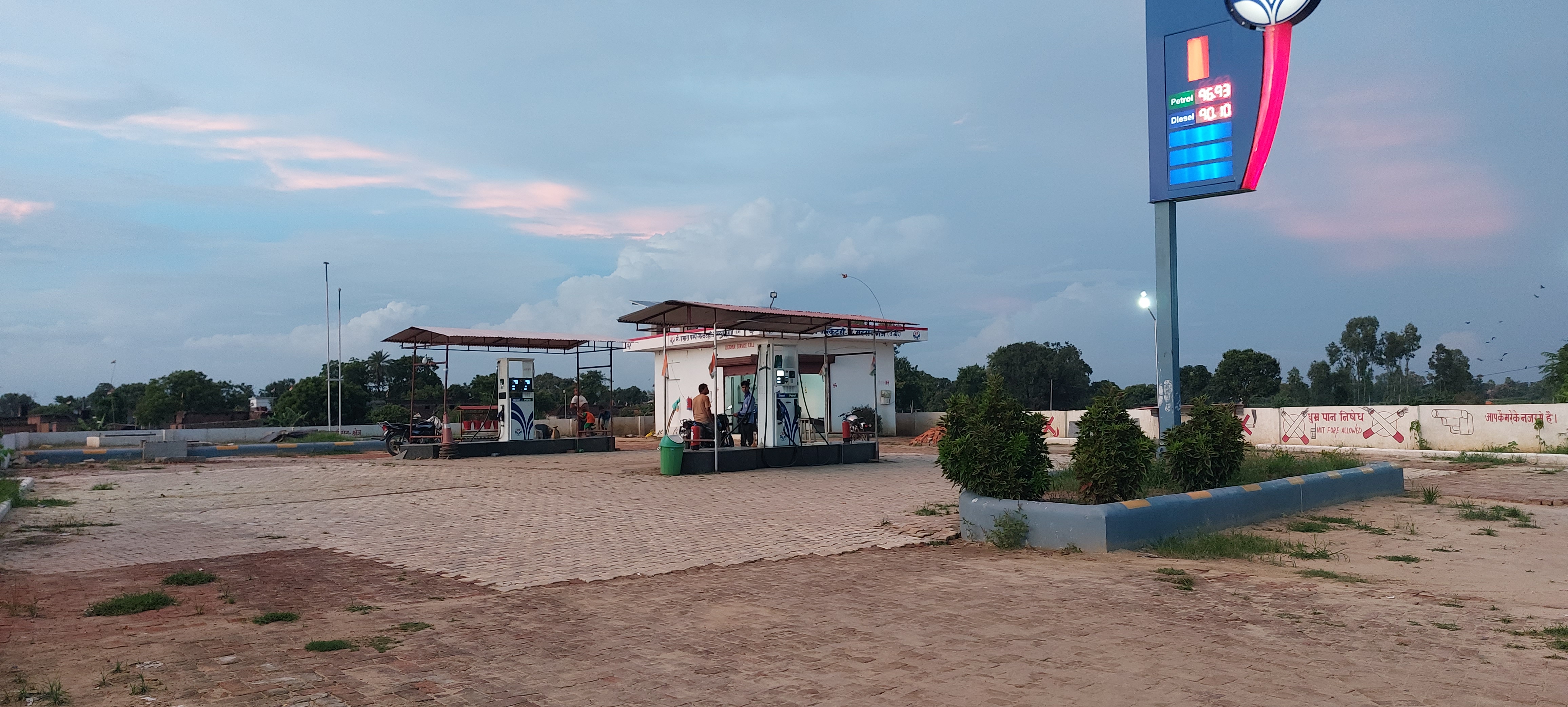 Hindustan Petroleum Corporation Limited - Narakataha, Gorakhpur