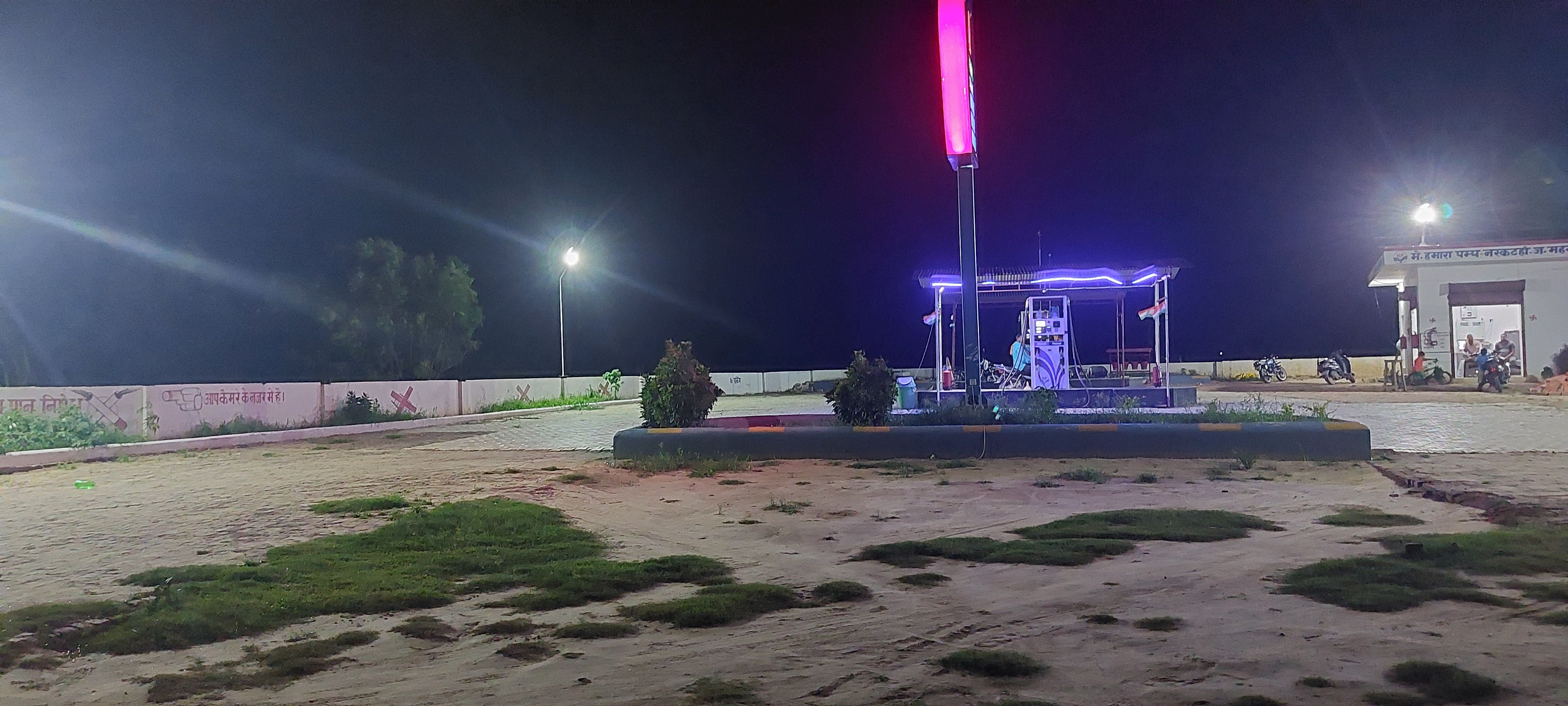 Hindustan Petroleum Corporation Limited - Narakataha, Gorakhpur
