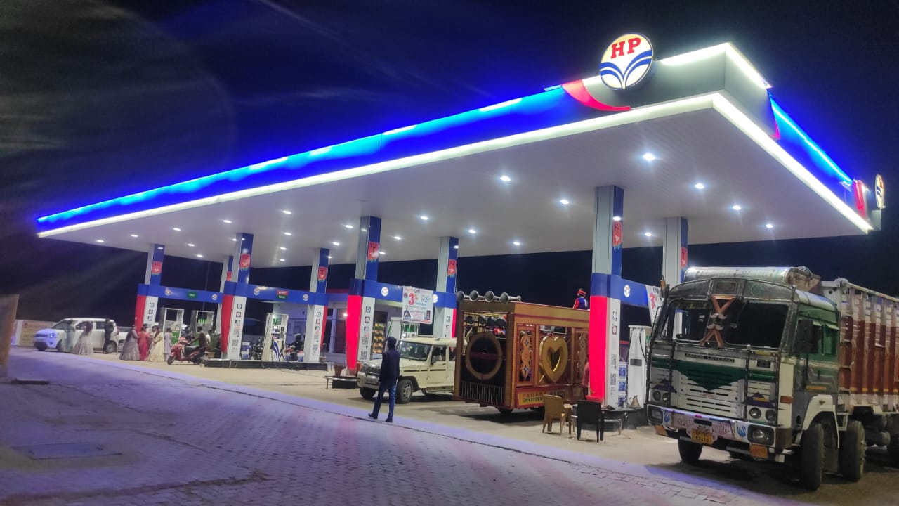 Hindustan Petroleum Corporation Limited - Loharpurwa, Gorakhpur