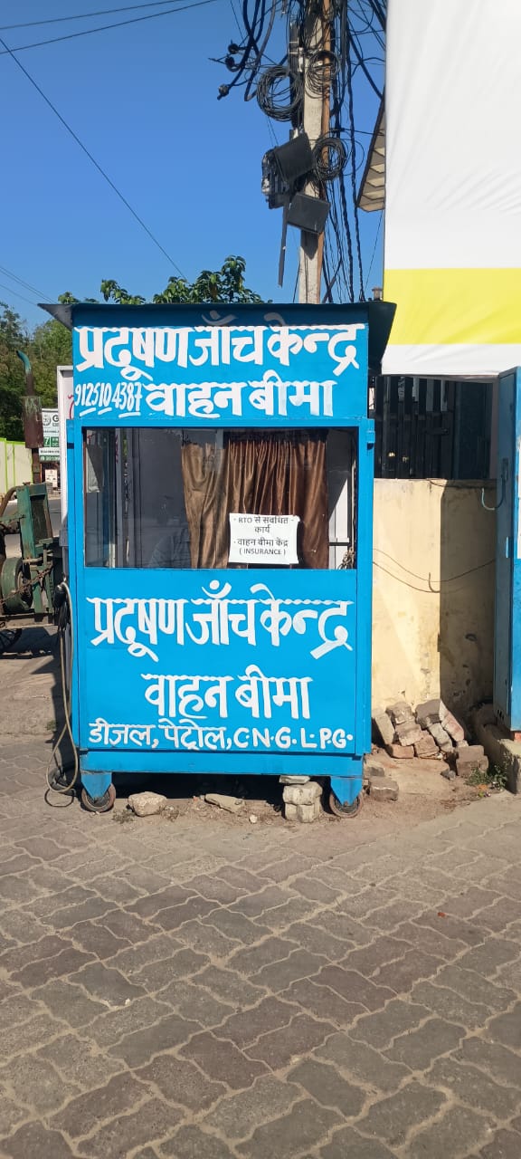 Hindustan Petroleum Corporation Limited - Rajajipuram, Lucknow