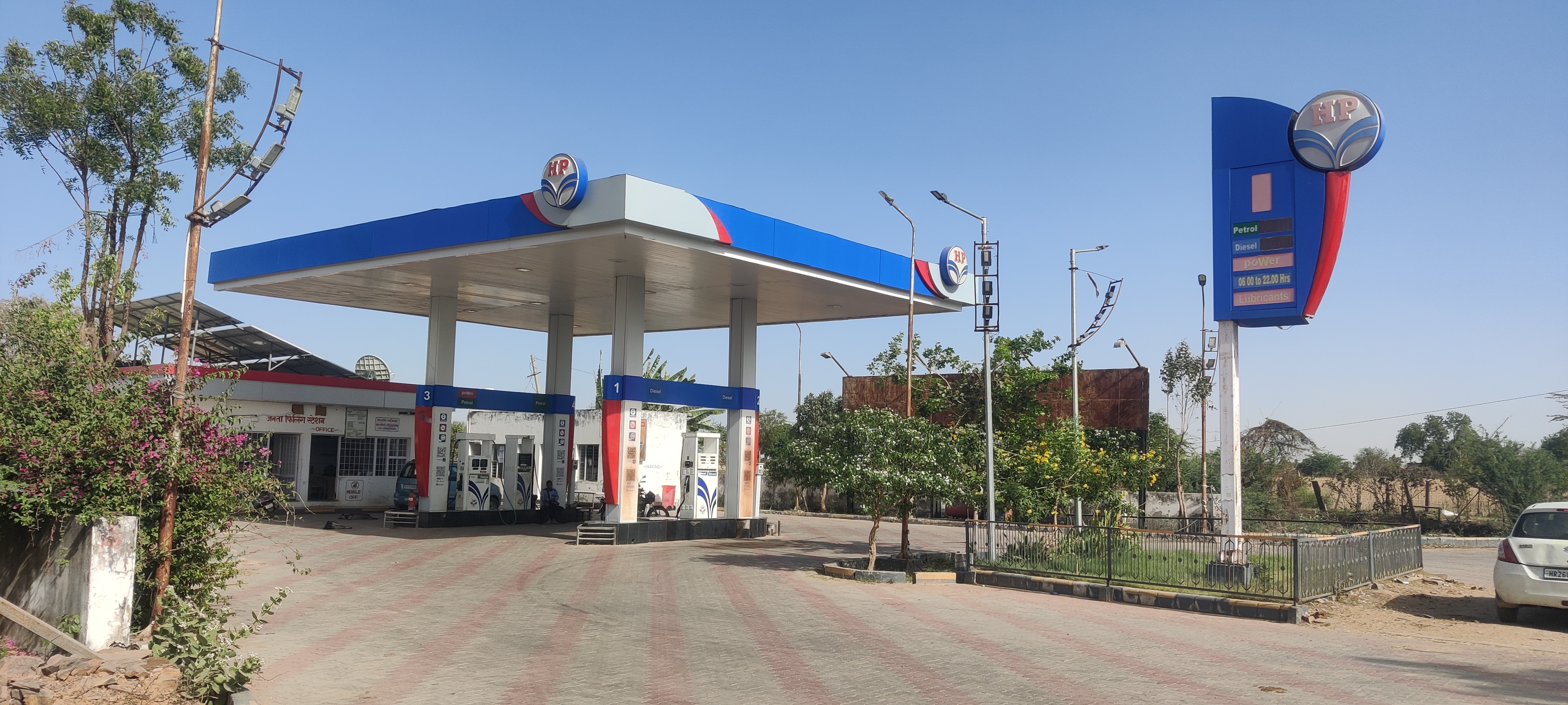 Hindustan Petroleum Corporation Limited - Chauth Ka Barwara, Sawai Madhopur