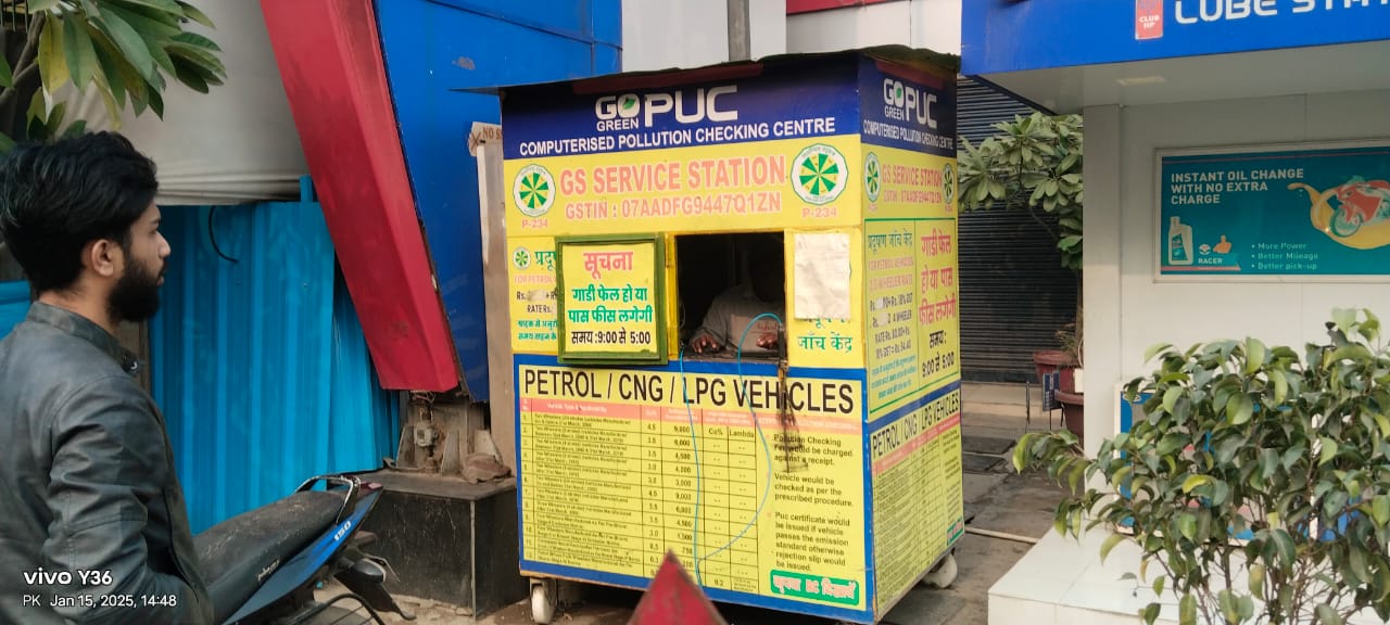 Hindustan Petroleum Corporation Limited - Khureji Khas, New Delhi