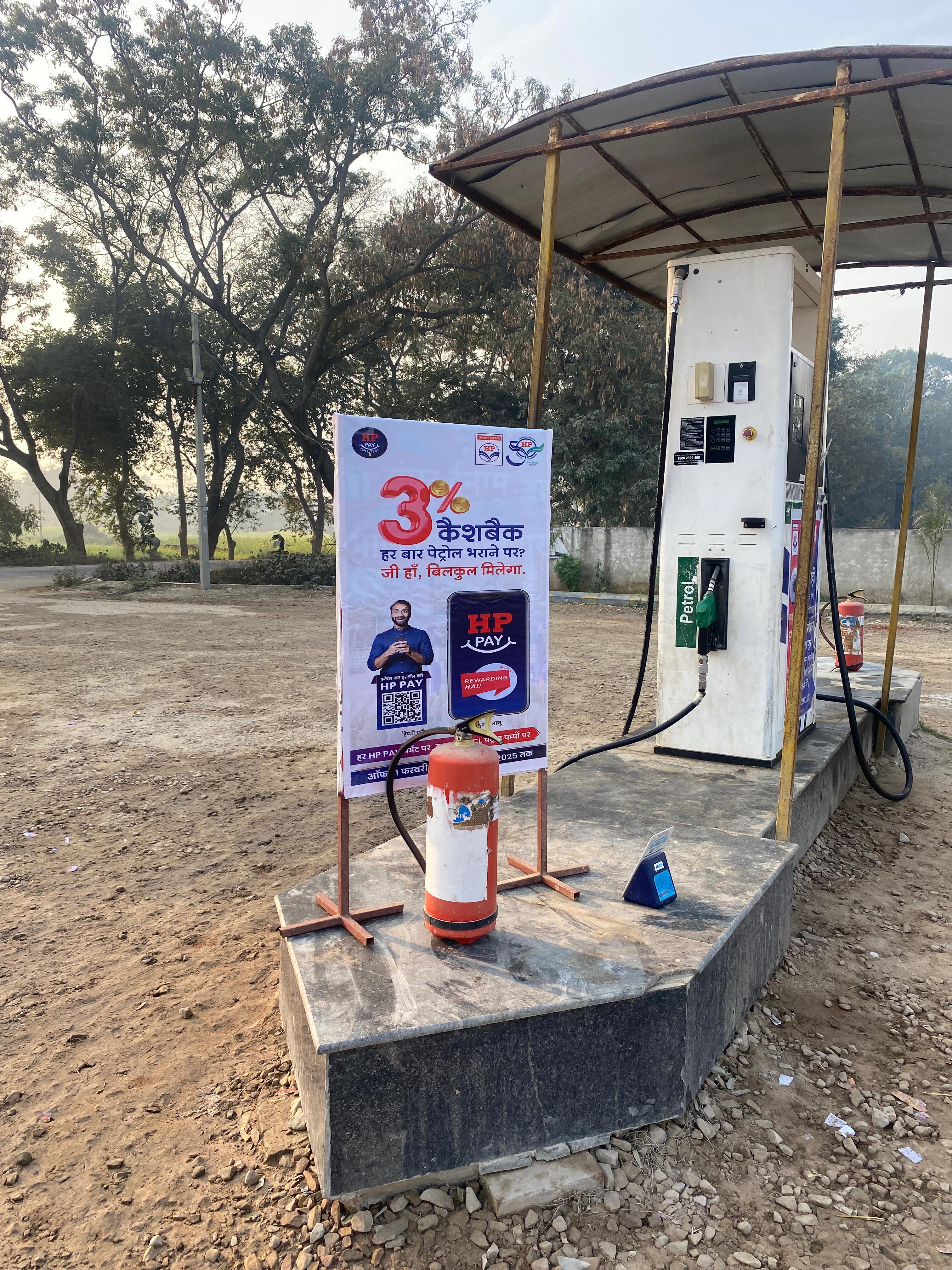 Hindustan Petroleum Corporation Limited - Nakauri Khas, Gorakhpur