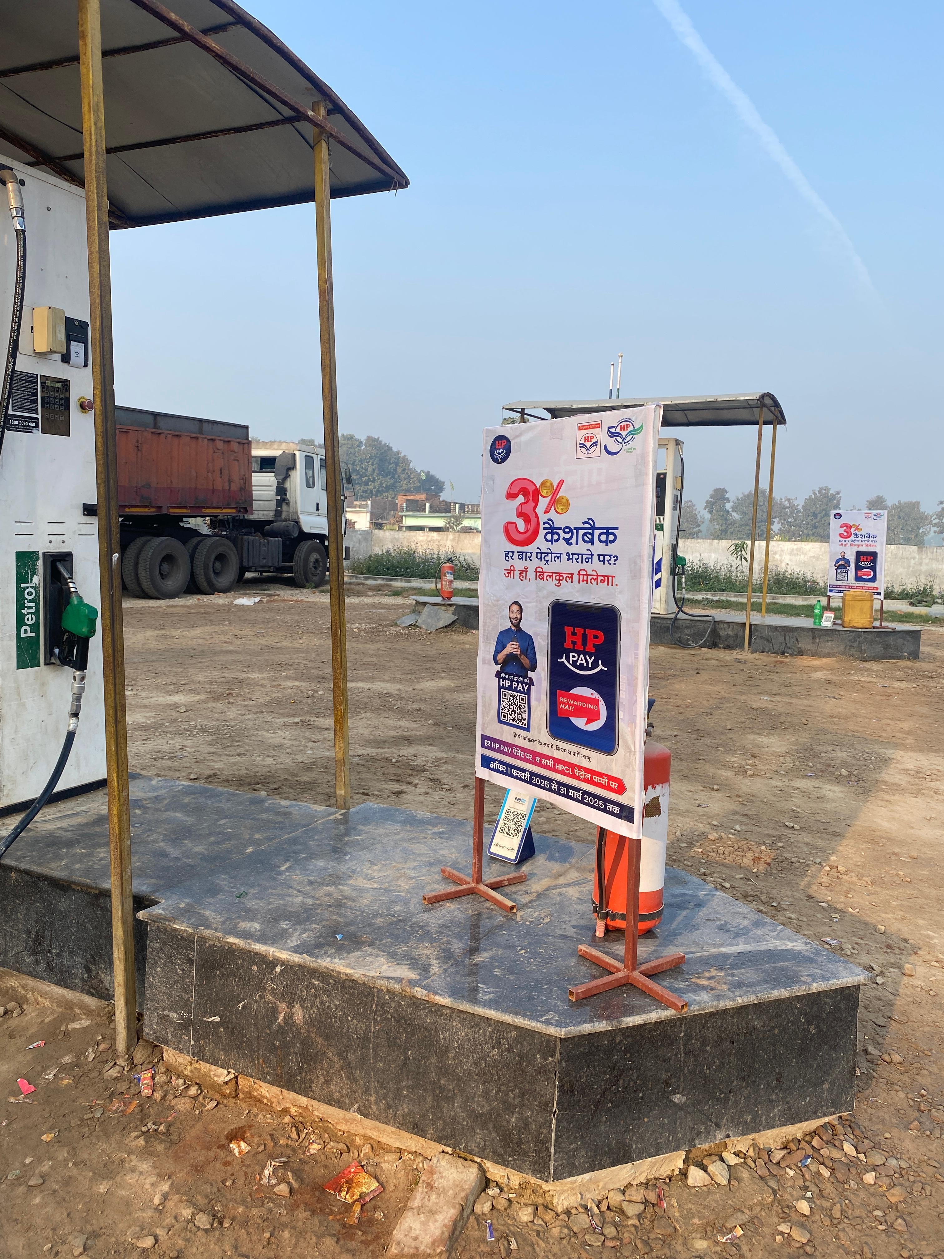 Hindustan Petroleum Corporation Limited - Nakauri Khas, Gorakhpur