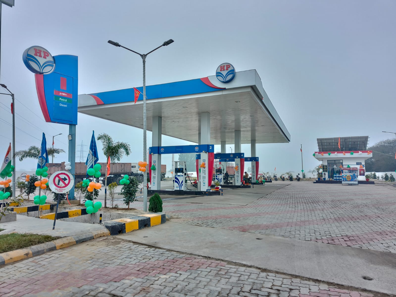 Hindustan Petroleum Corporation Limited - Ekala, Gorakhpur