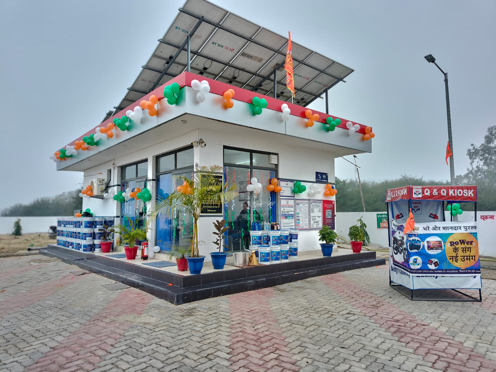 Hindustan Petroleum Corporation Limited - Ekala, Gorakhpur