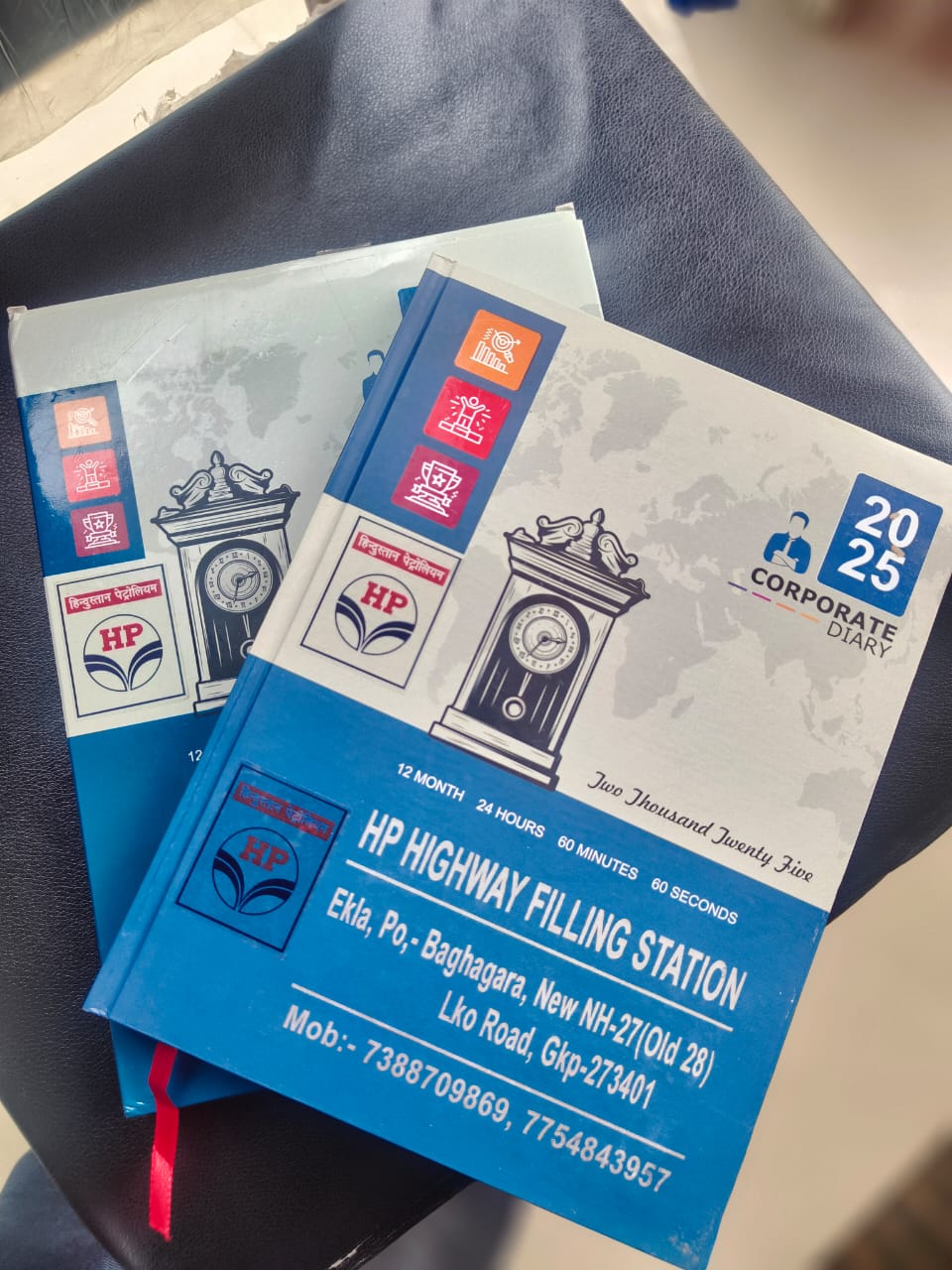 Hindustan Petroleum Corporation Limited - Ekala, Gorakhpur