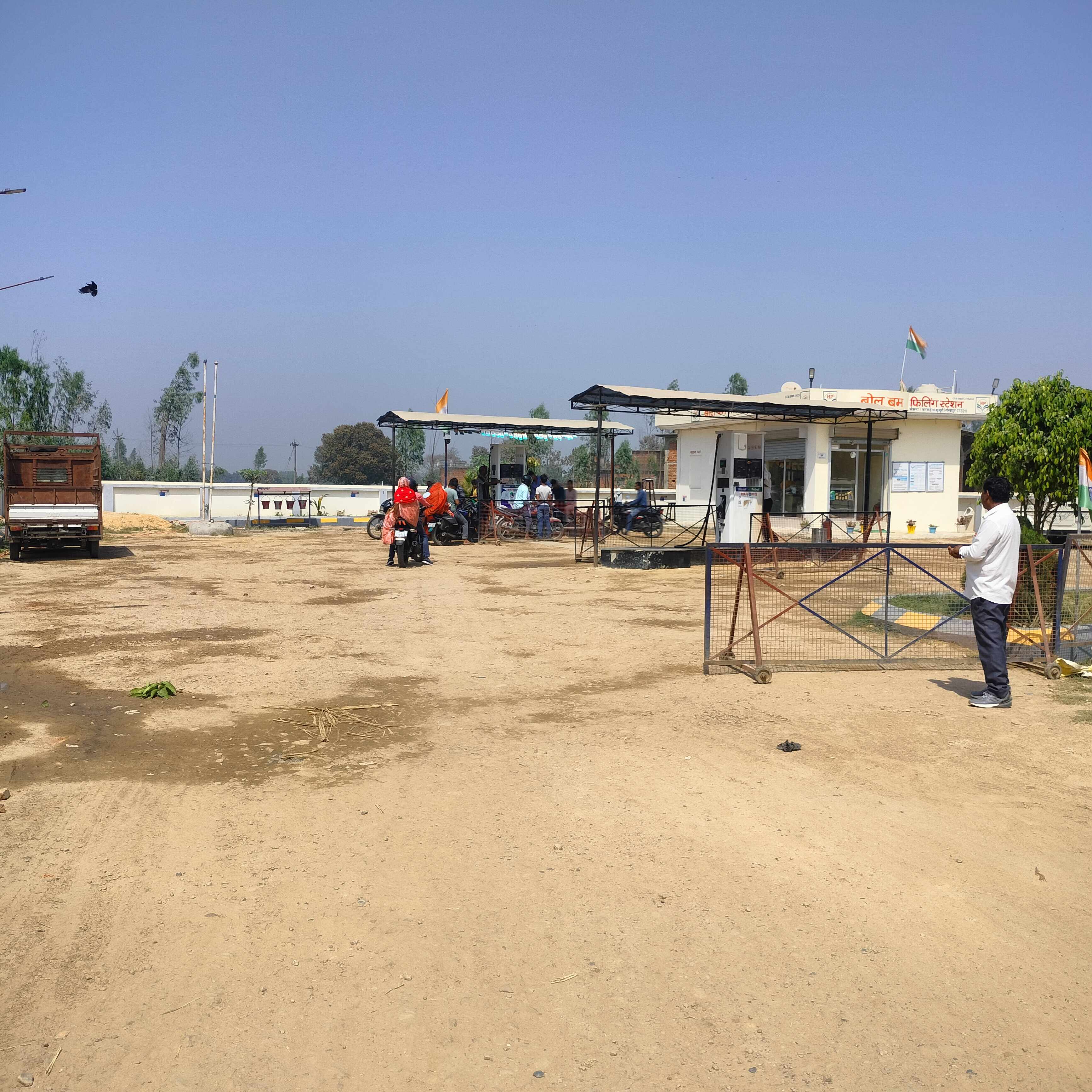 Hindustan Petroleum Corporation Limited - Banhaita, Gorakhpur