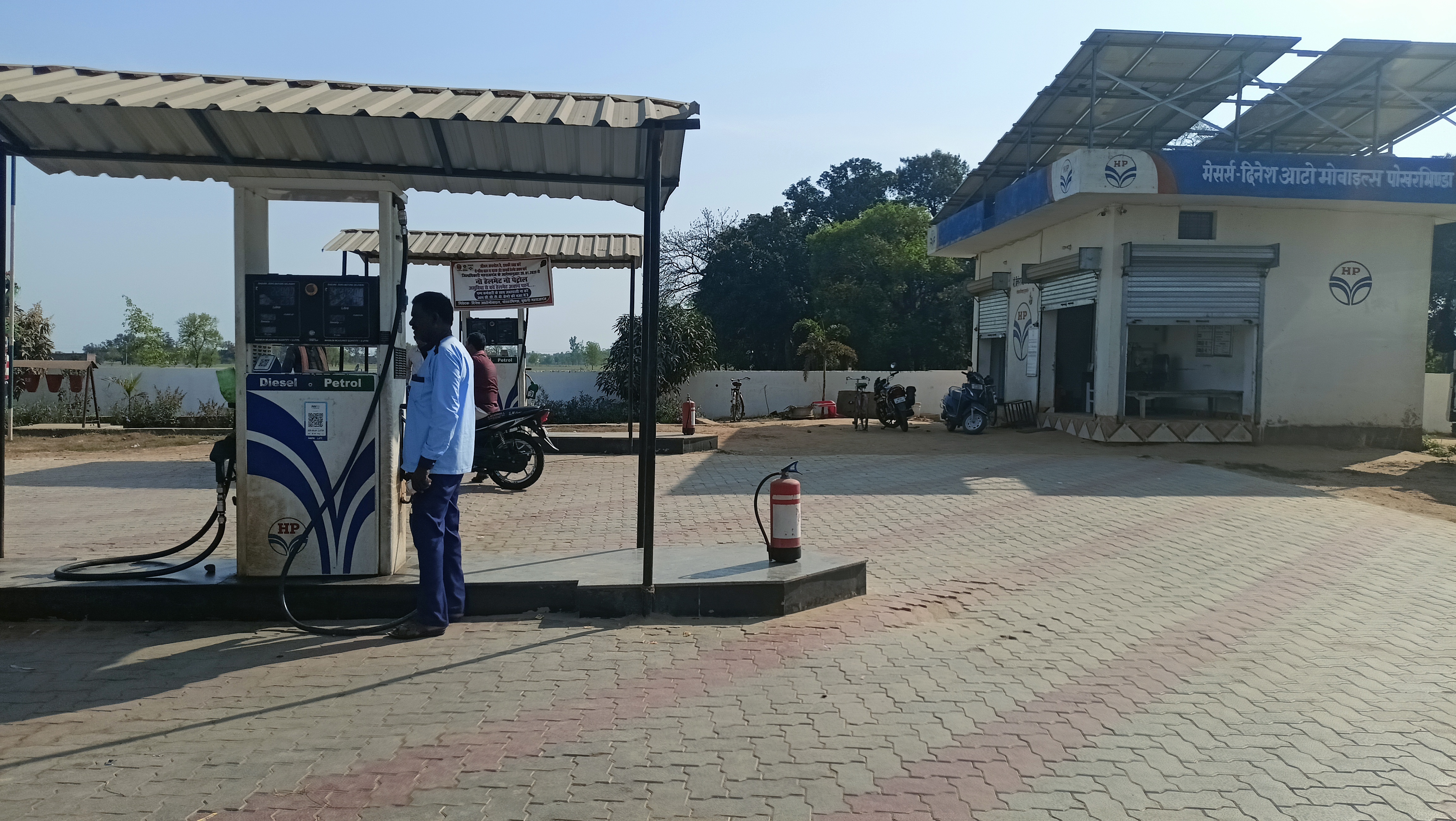 Hindustan Petroleum Corporation Limited - Pokharbhinda, Maharajganj